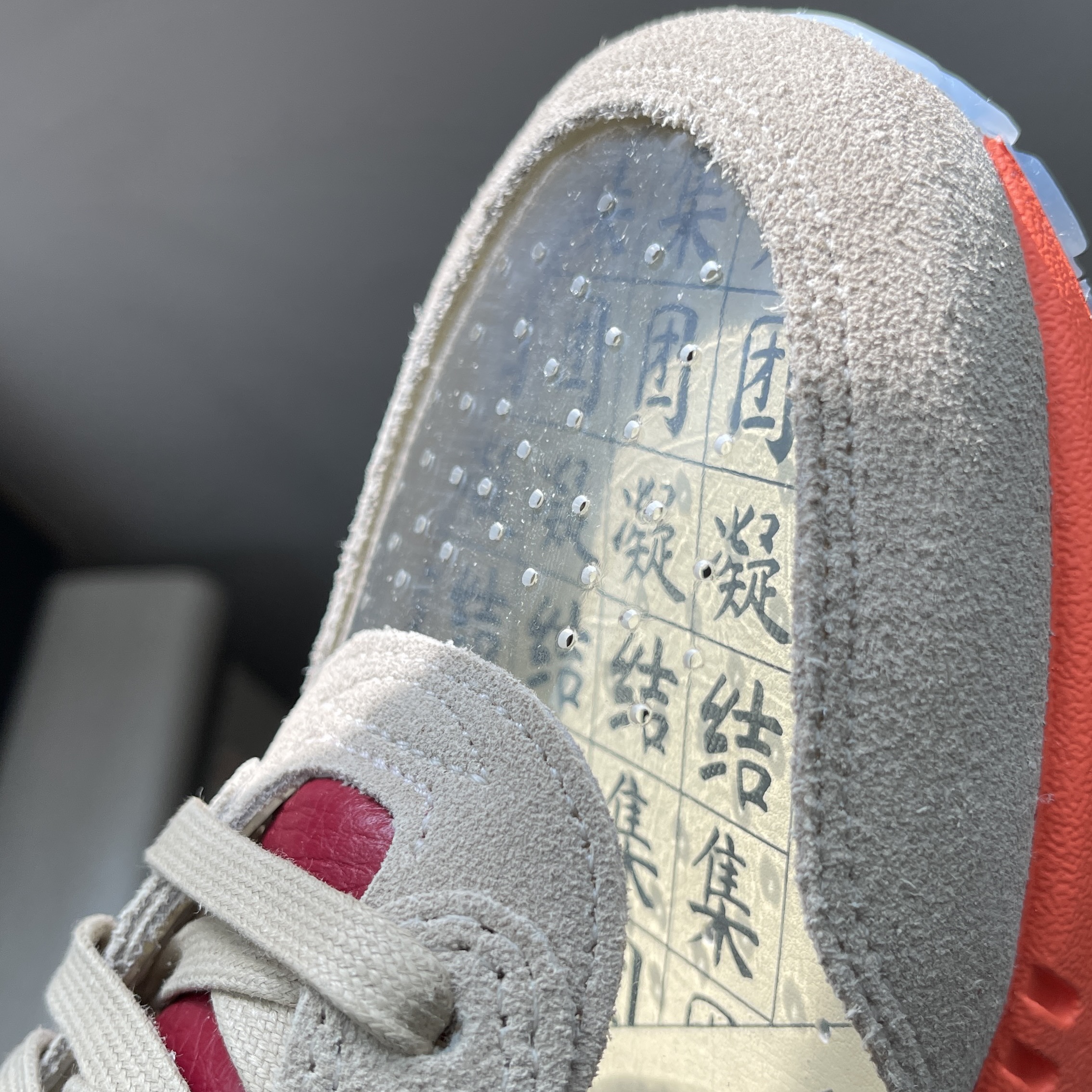 Nike x Clot Air Max 1 Net 착용 스타일 - 2