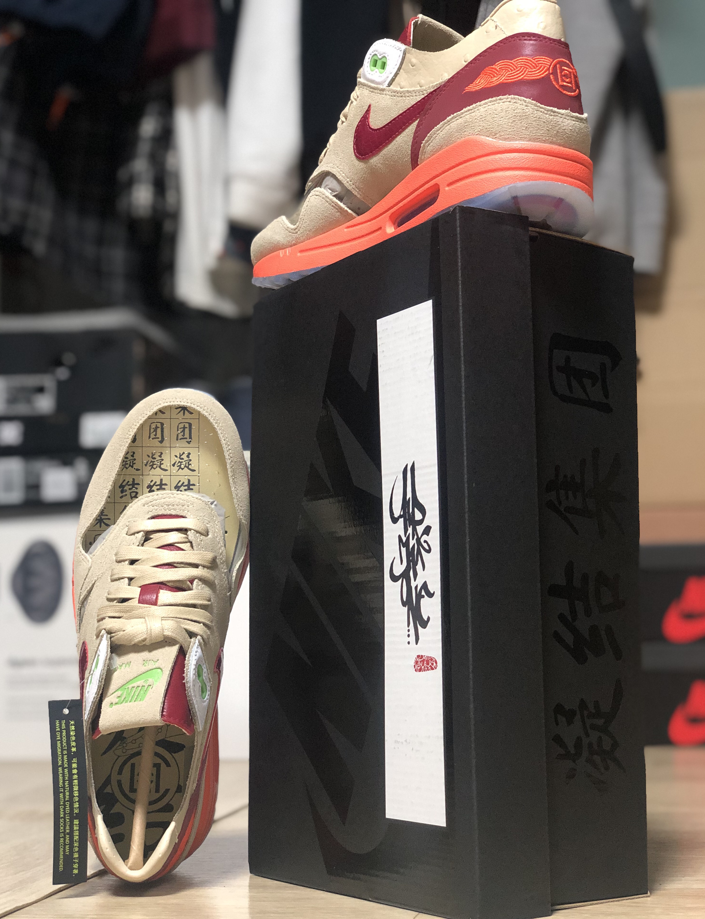 Nike x Clot Air Max 1 Net 착용 스타일 - 1