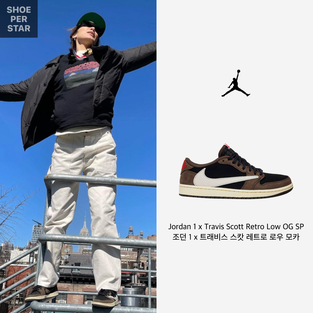 Jordan 1 x Travis Scott Retro Low OG SP Mocha 착용 스타일 - 1