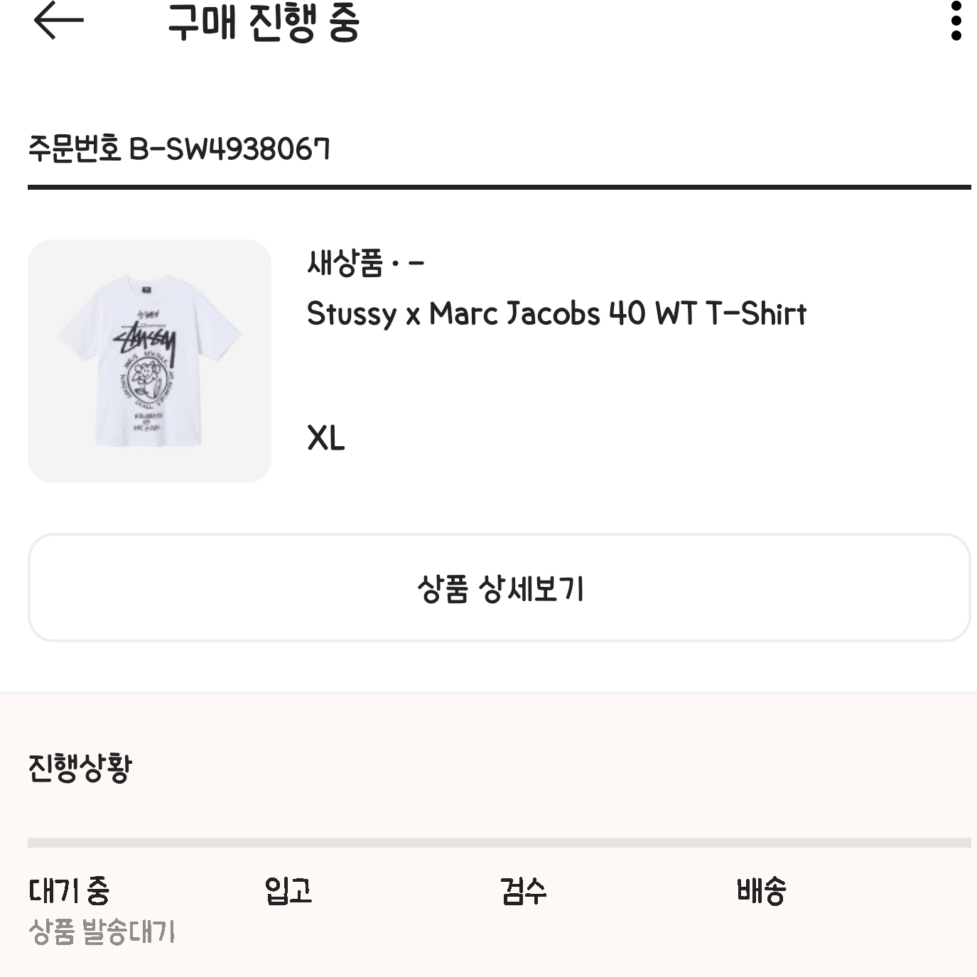 Stussy x Marc Jacobs 40 WT T-Shirt 착용 스타일