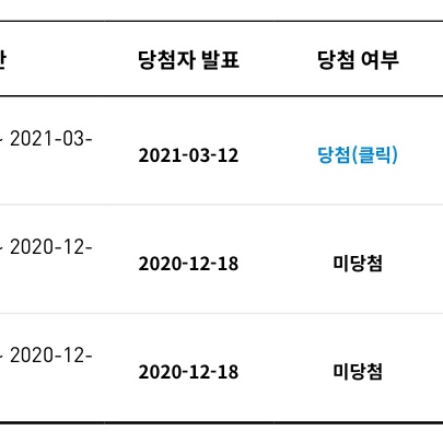 Adidas Yeezy Boost 700 V2 Cream, Adidas Yeezy Boost 700 V2 Static 2018 착용 스타일 - 3