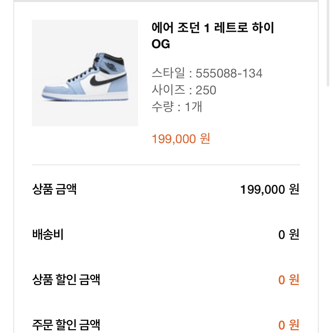 skdlfrb2005님의 스타일