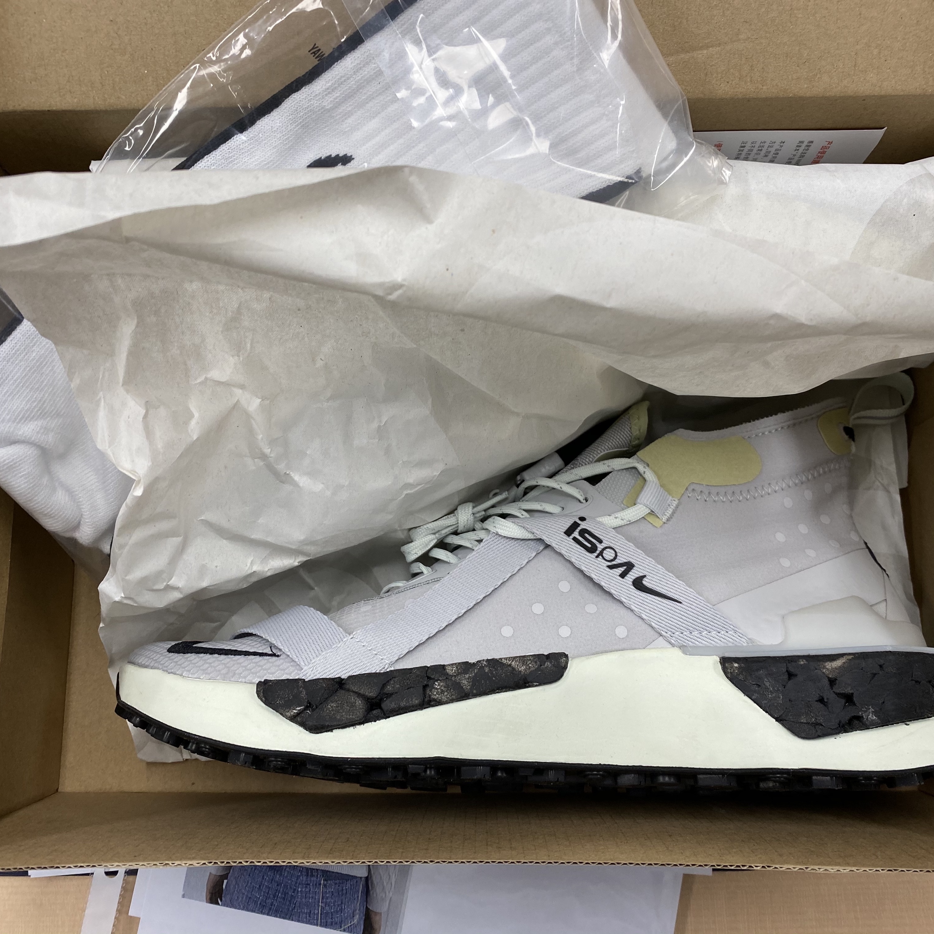 Nike ISPA Drifter Split Grey Fog 착용 스타일
