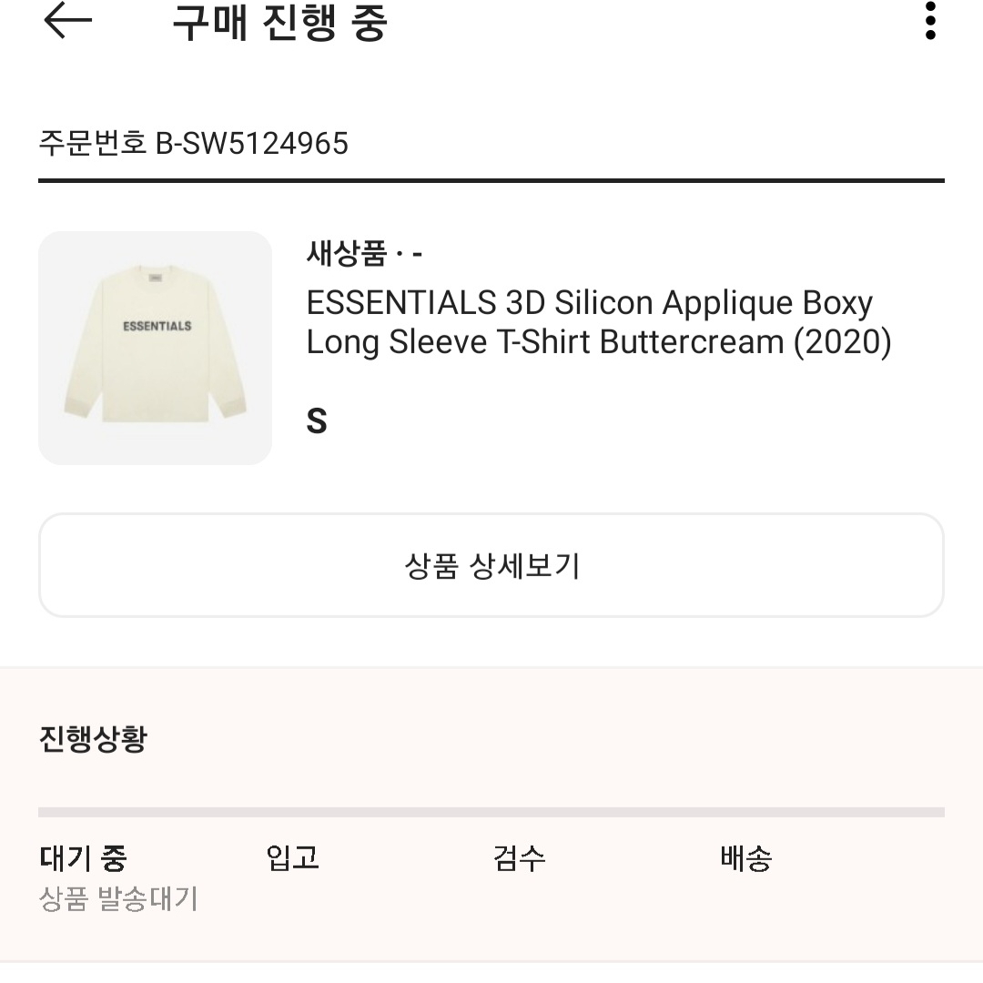 홀리듯님의 스타일