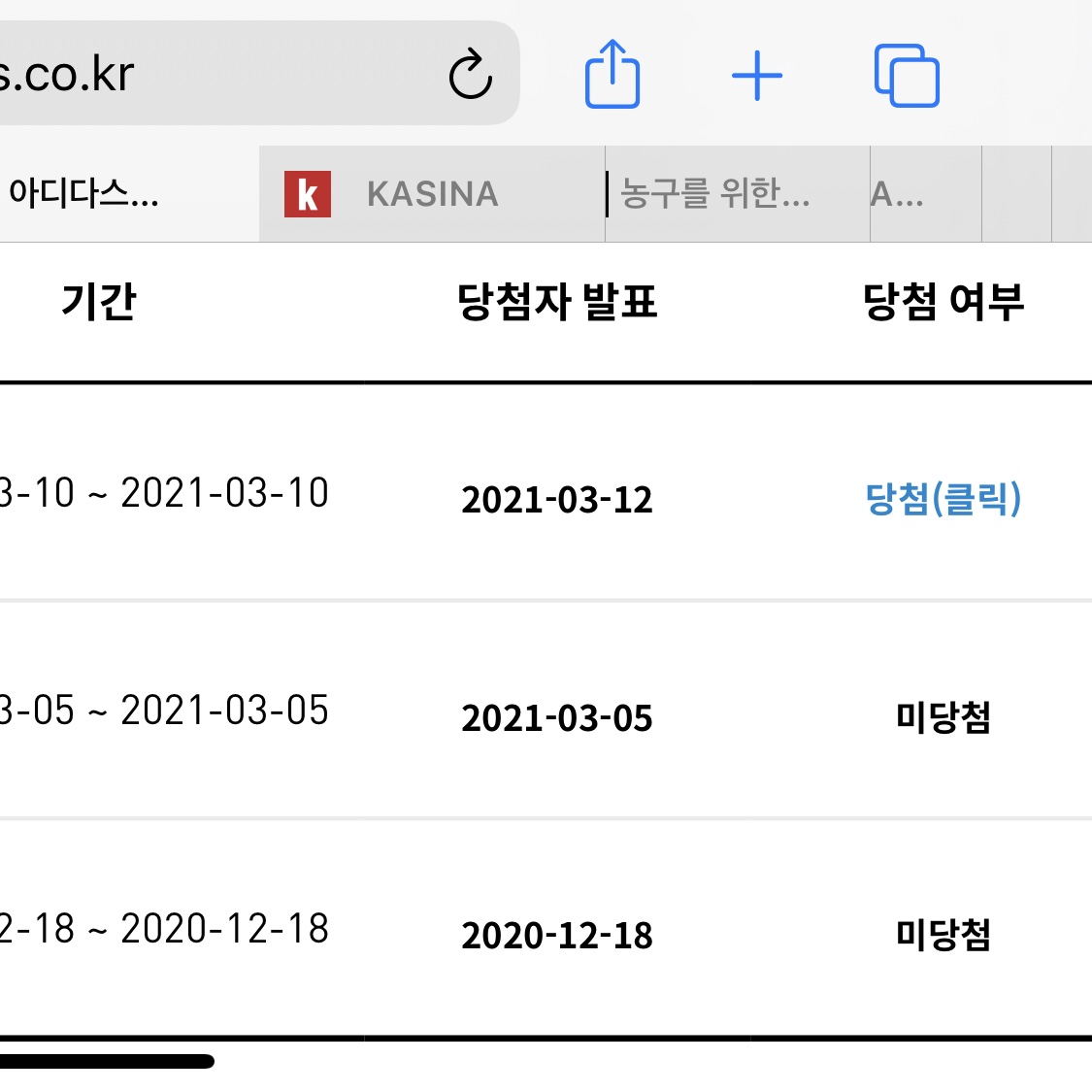 Adidas Yeezy Boost 700 V2 Cream 착용 스타일