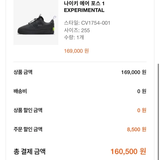 스타일 카드