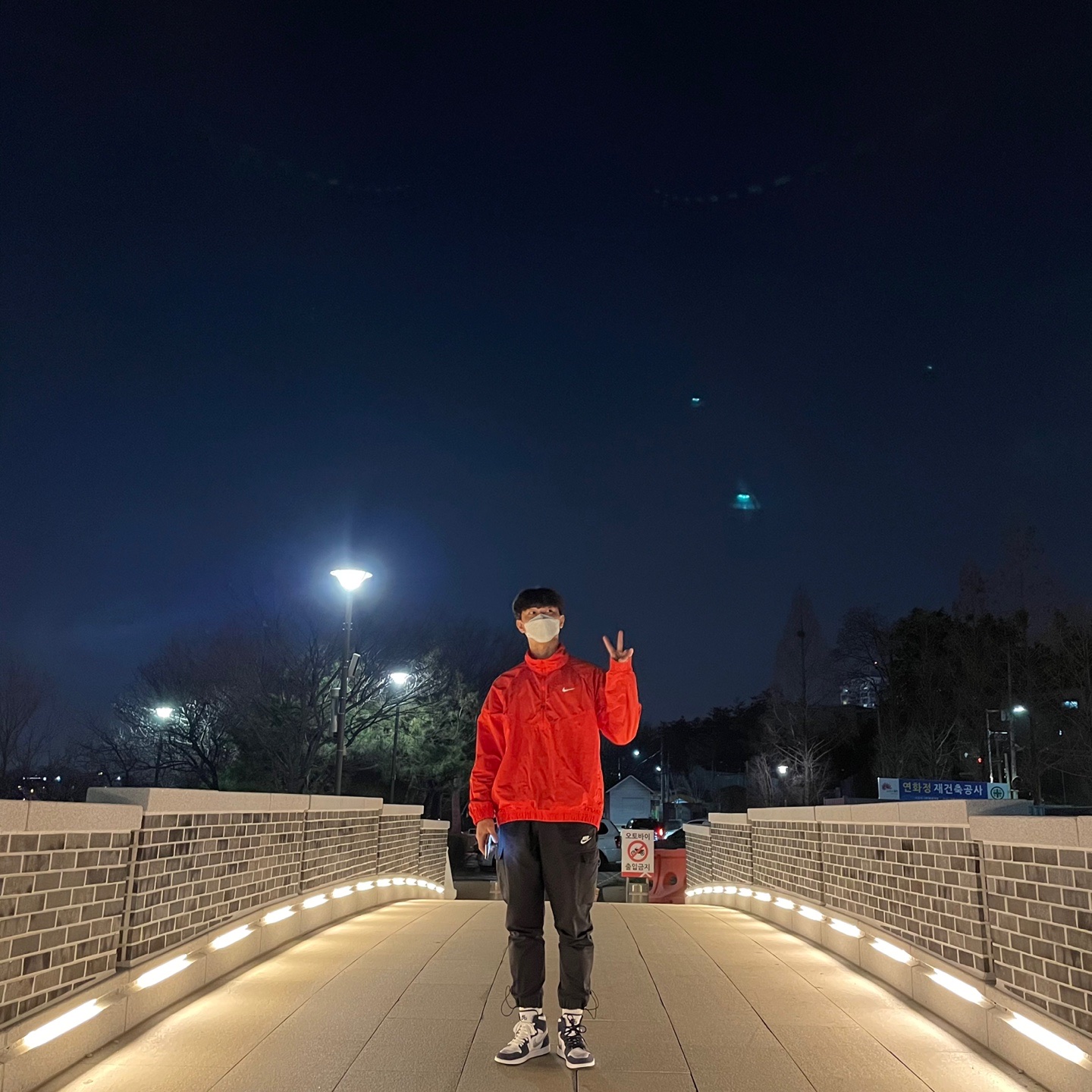 Jordan 1 Retro High OG CO.JP Midnight Navy, Nike x Stussy Windrunner Jacket Habanero Red 착용 스타일