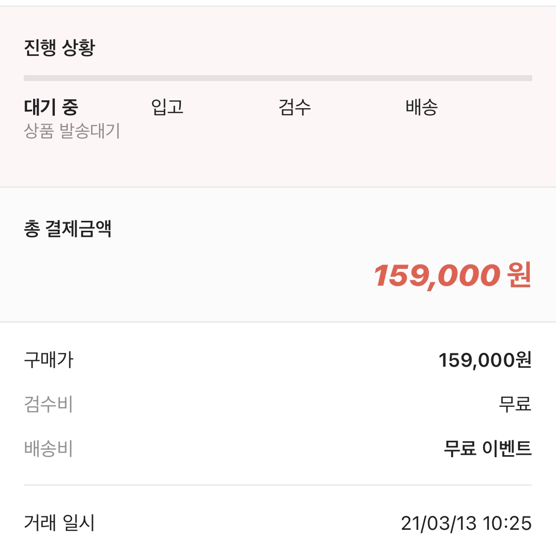 sujong0409님의 스타일