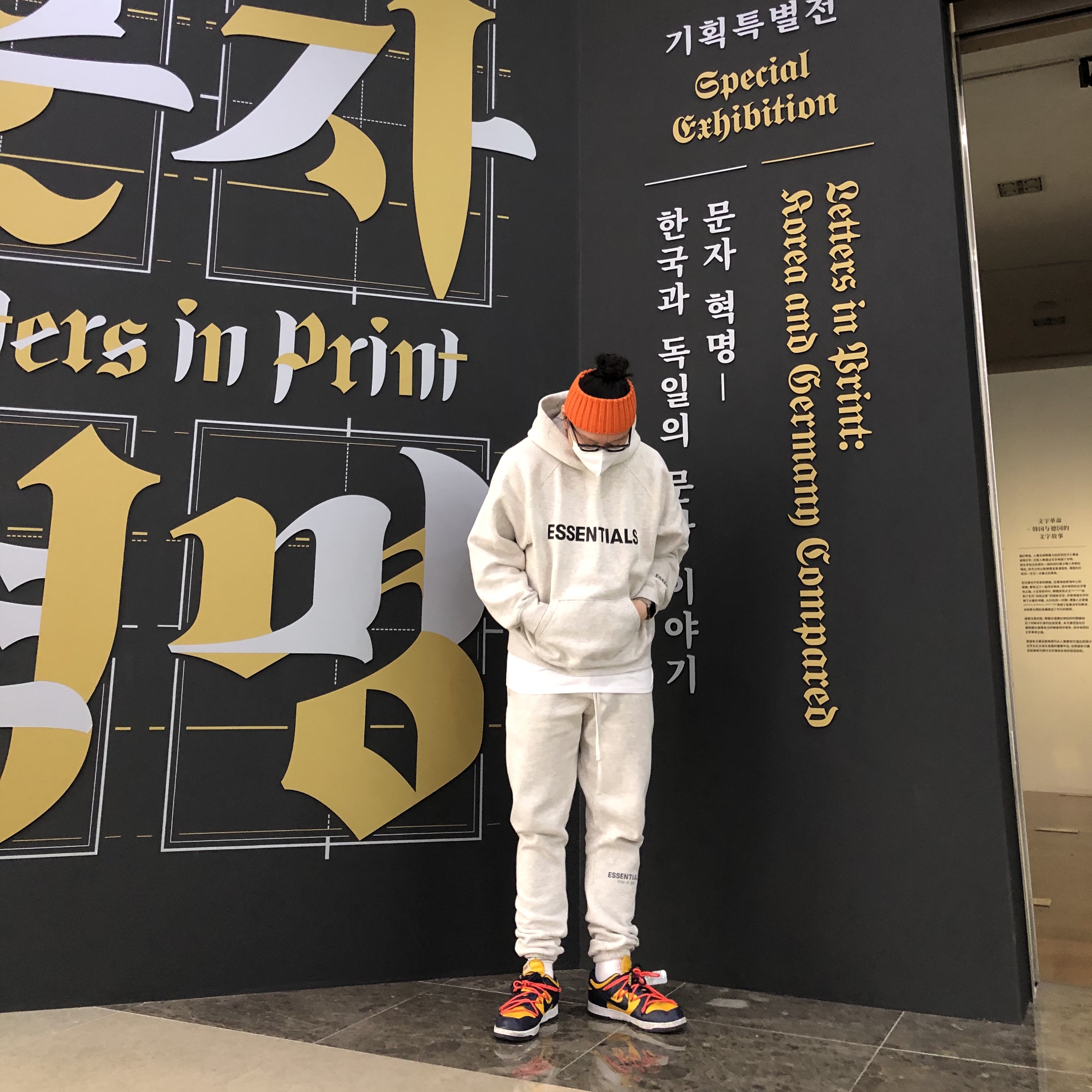 Nike x Off-White Dunk Low University Gold Midnight Navy, Essentials Sweatpants Oatmeal/Oatmeal Heather/Light Heather Oatmeal 2020 착용 스타일 - 1