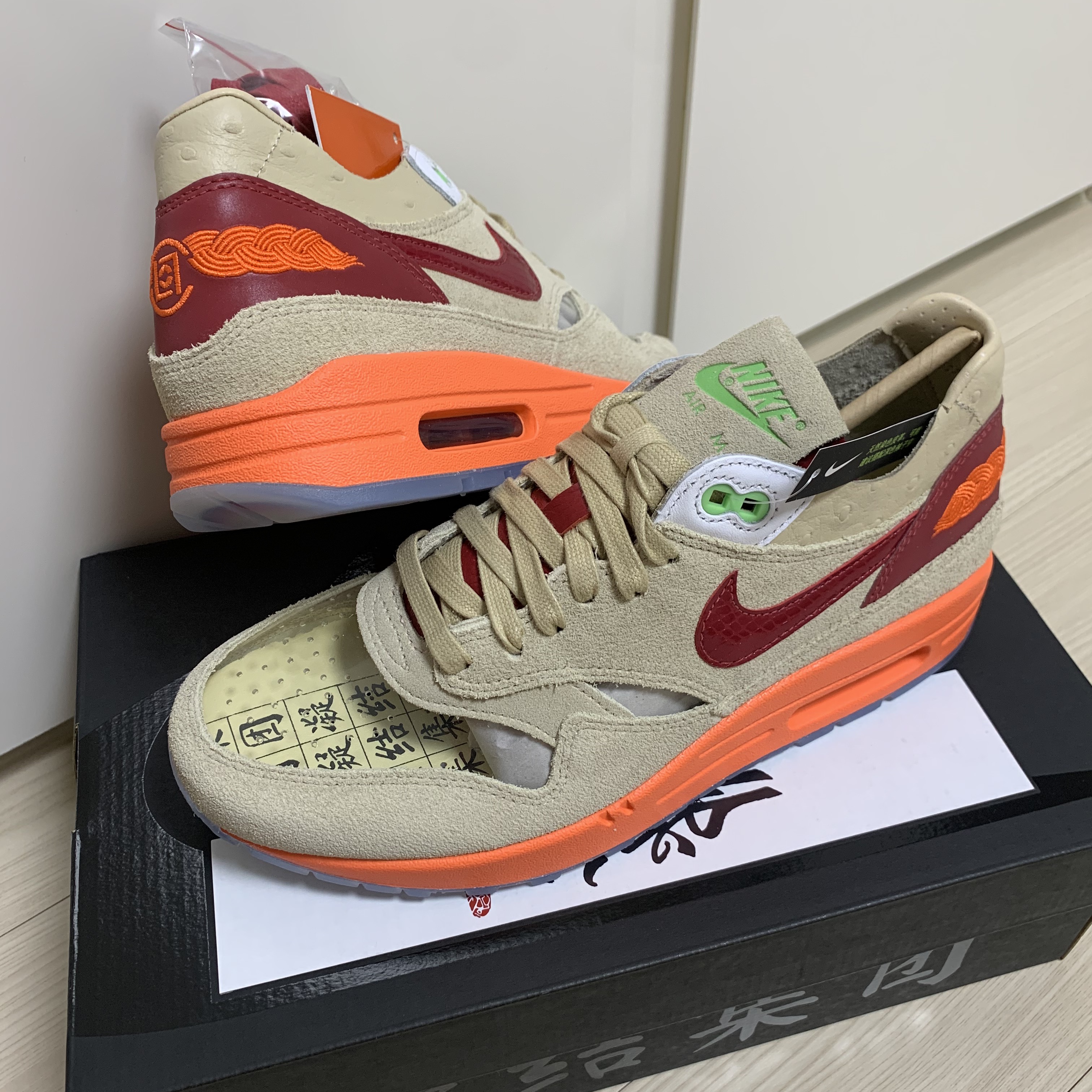 Nike x Clot Air Max 1 Net 착용 스타일 - 3