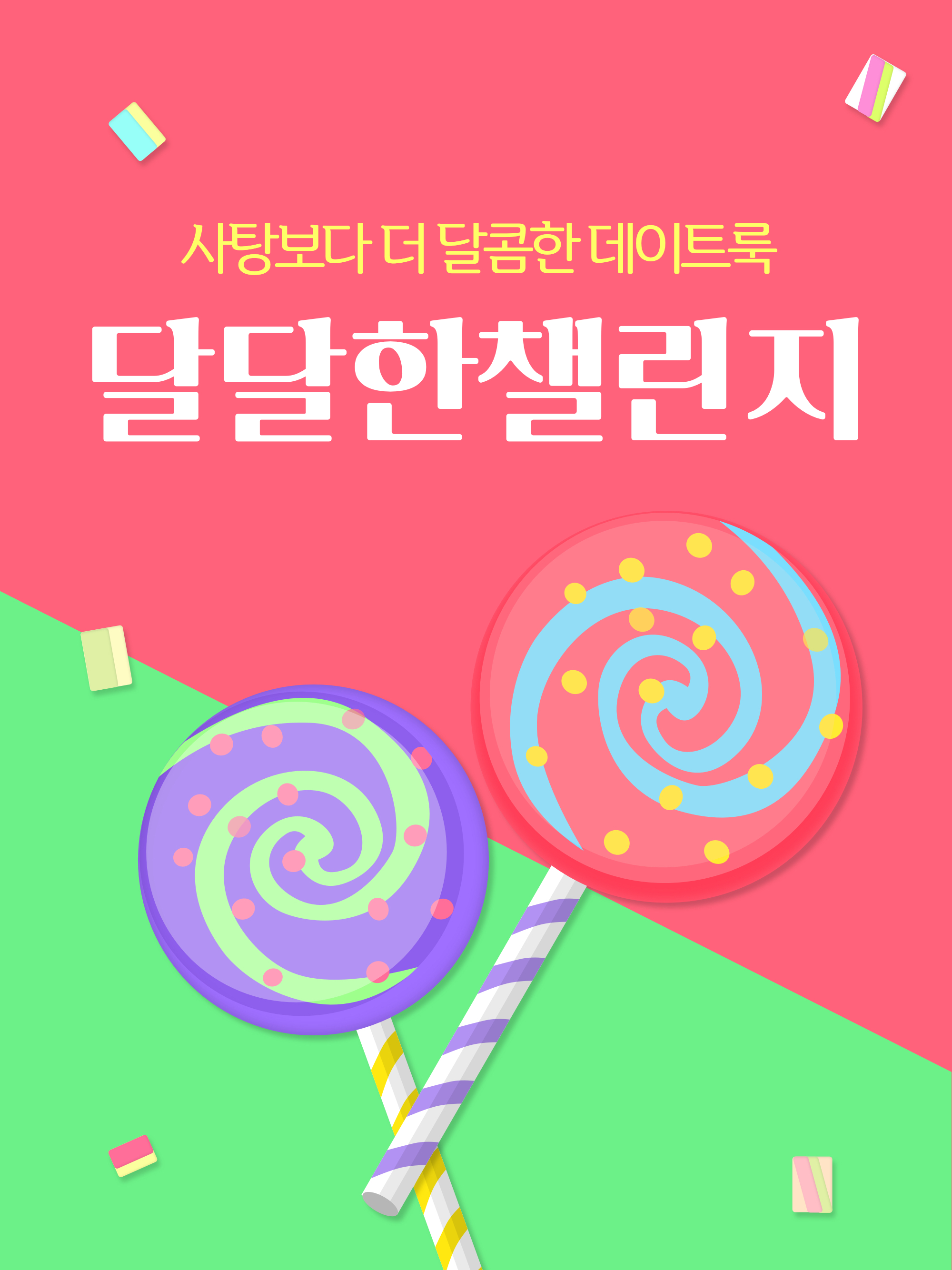 KREAM 챌린지님의 스타일 - 1