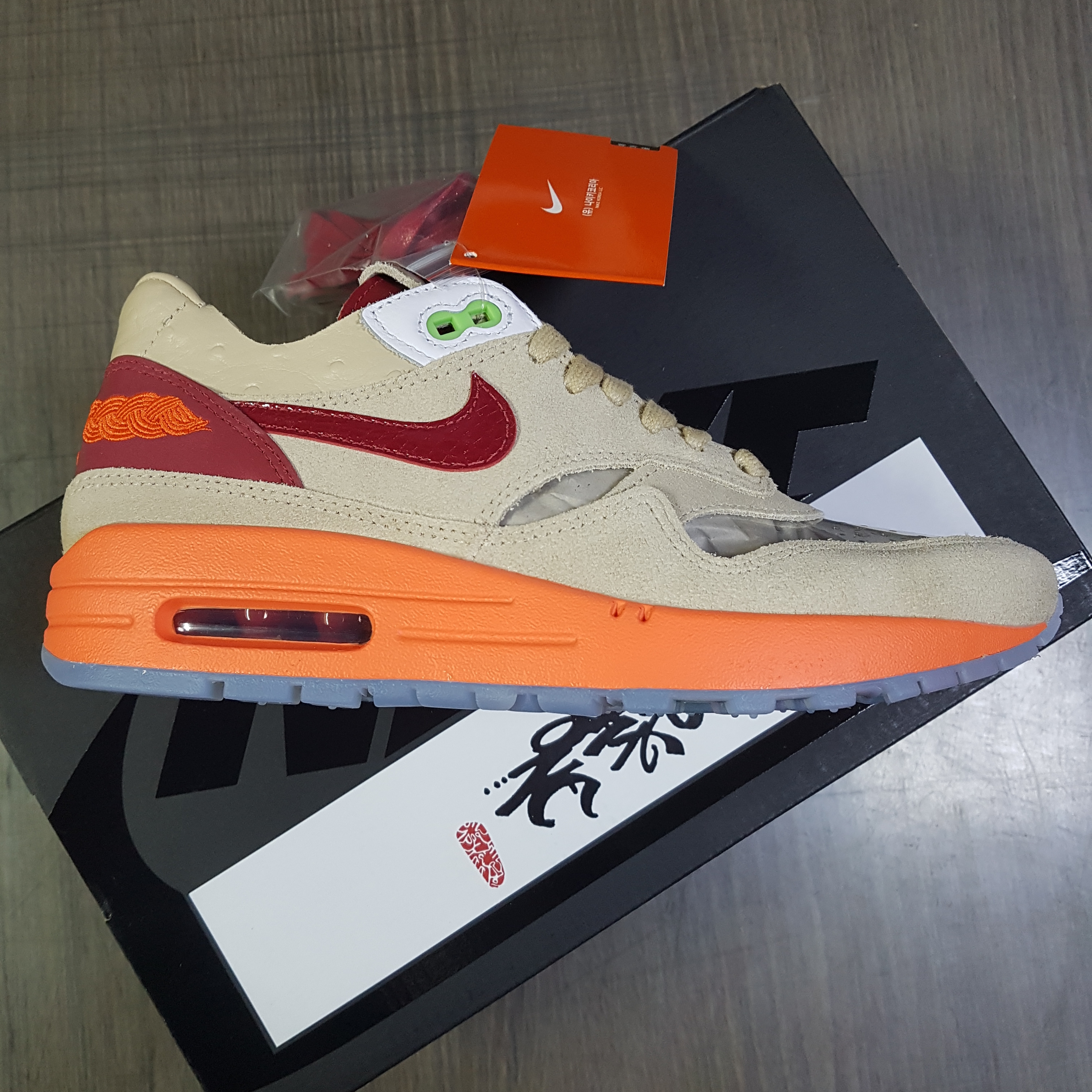 Nike x Clot Air Max 1 Net 착용 스타일