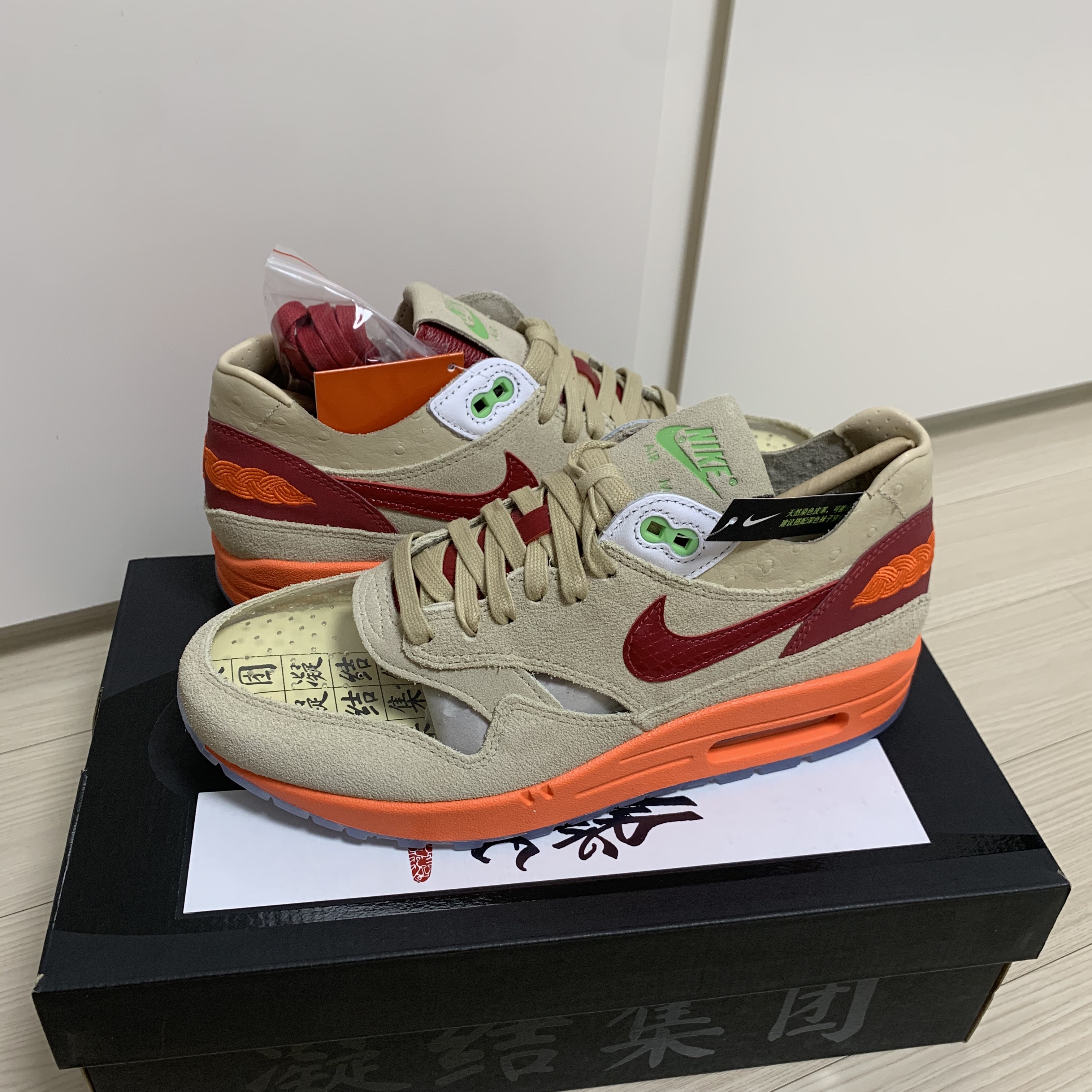 Nike x Clot Air Max 1 Net 착용 스타일 - 1