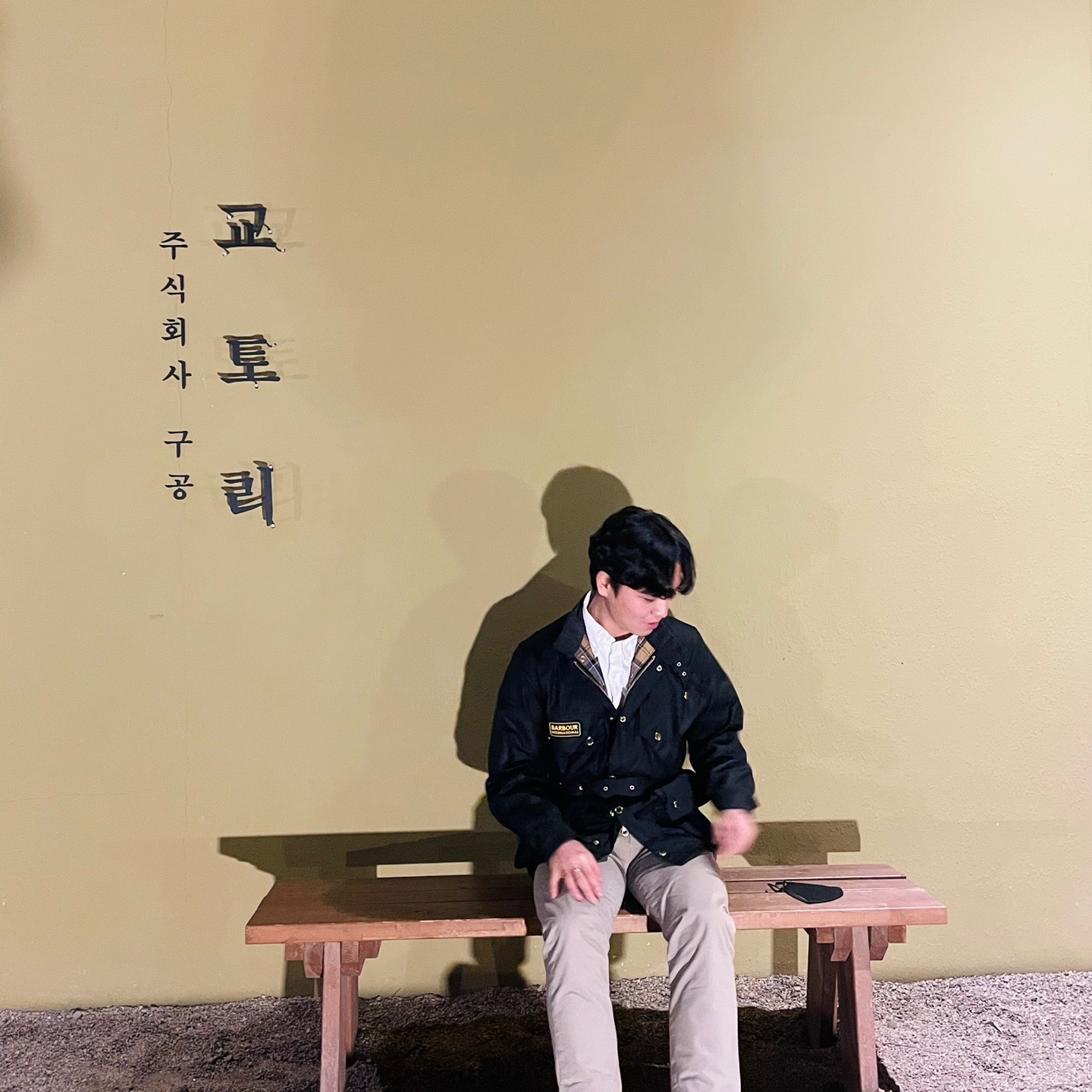 경환님의 스타일