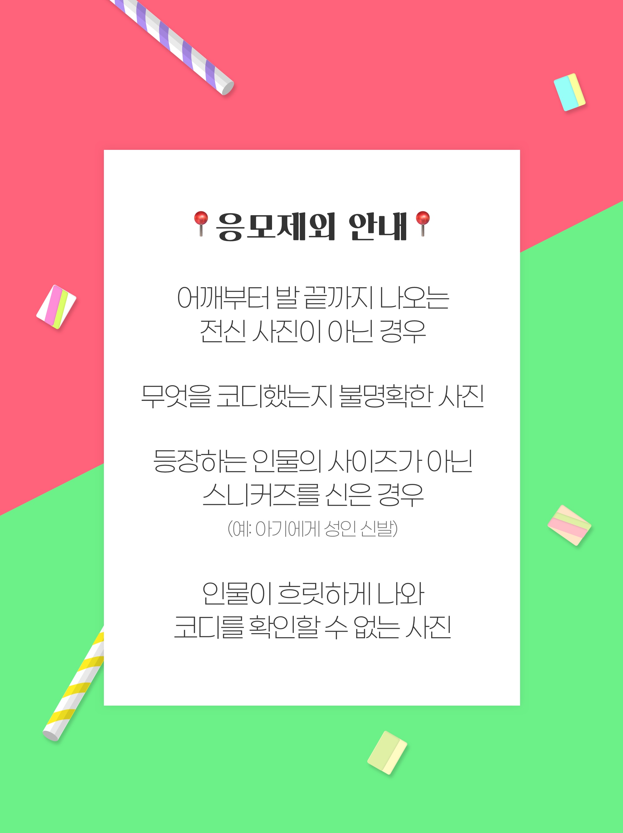 KREAM 챌린지님의 스타일 - 2