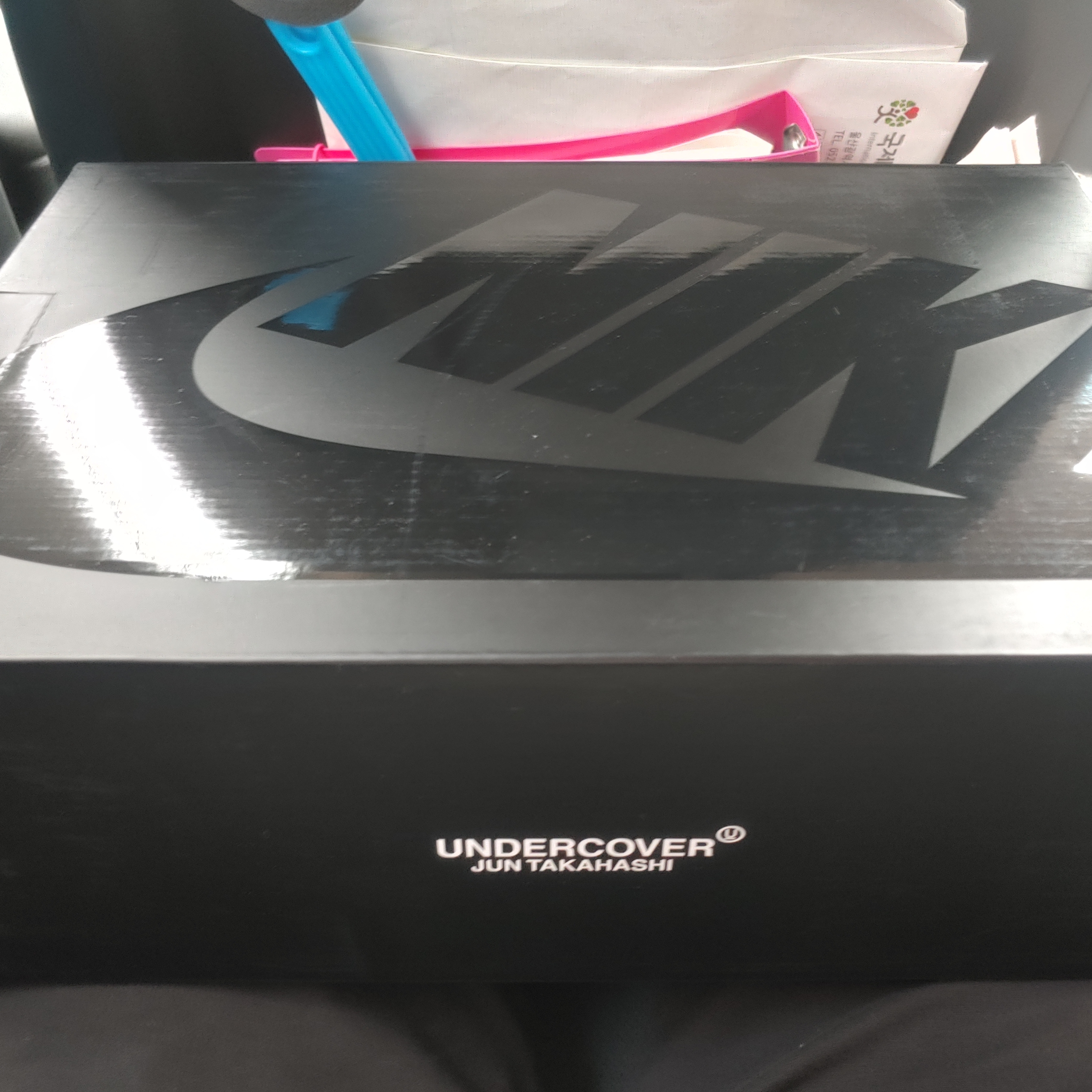 Nike x Undercover Overbreak SP Overcast 착용 스타일 - 1