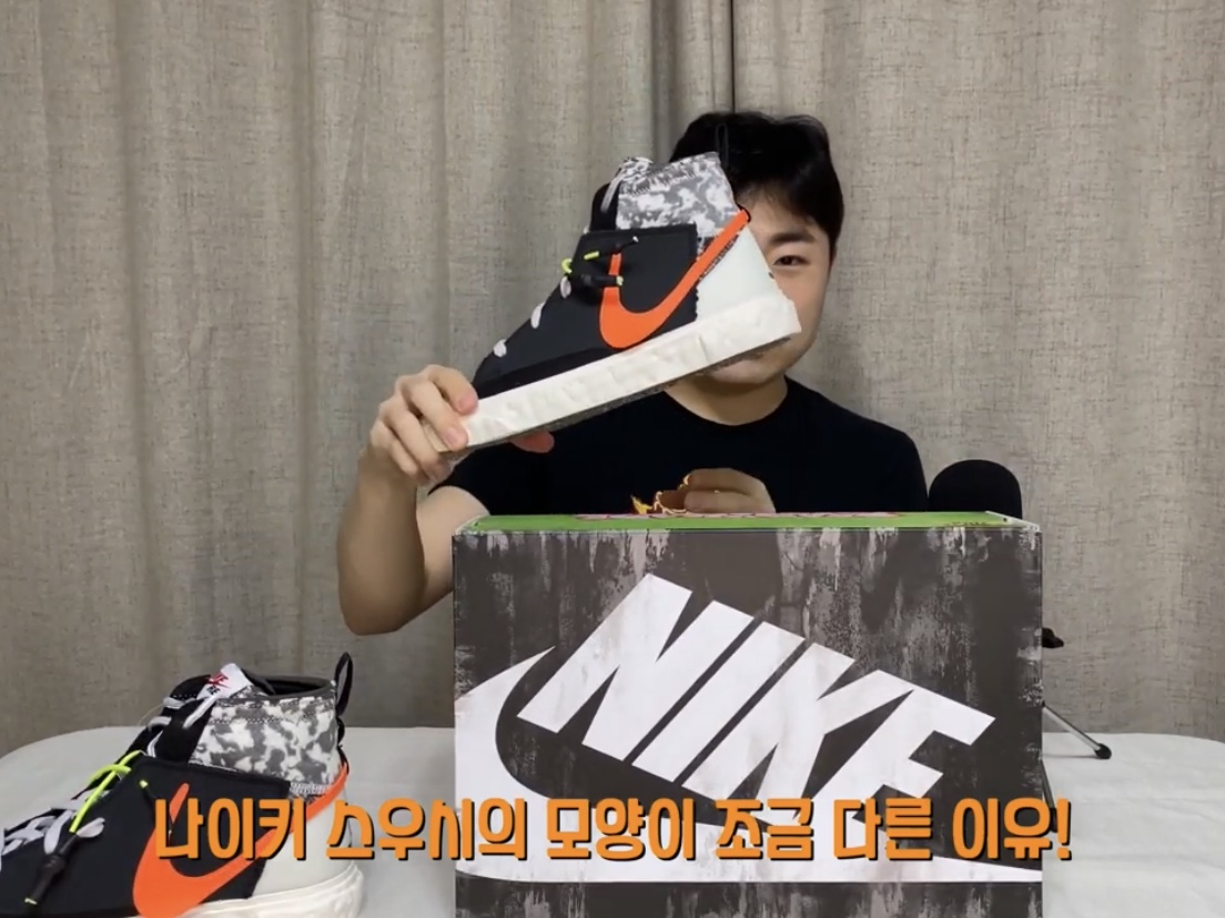 Nike x Readymade Blazer Mid Black 착용 스타일
