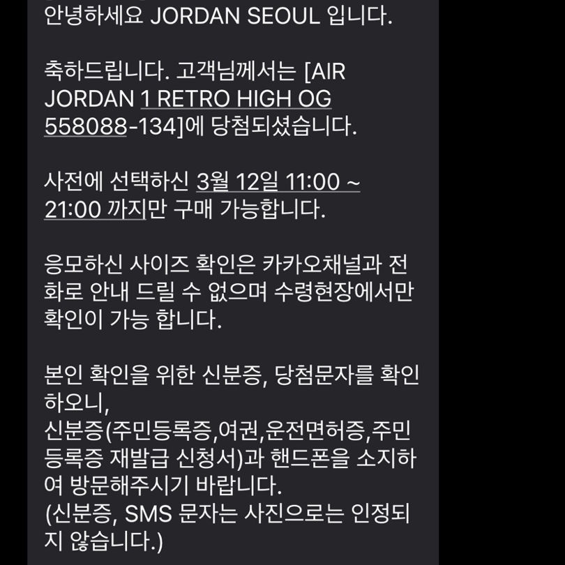 Jordan 1 Retro High OG University Blue 착용 스타일 - 2