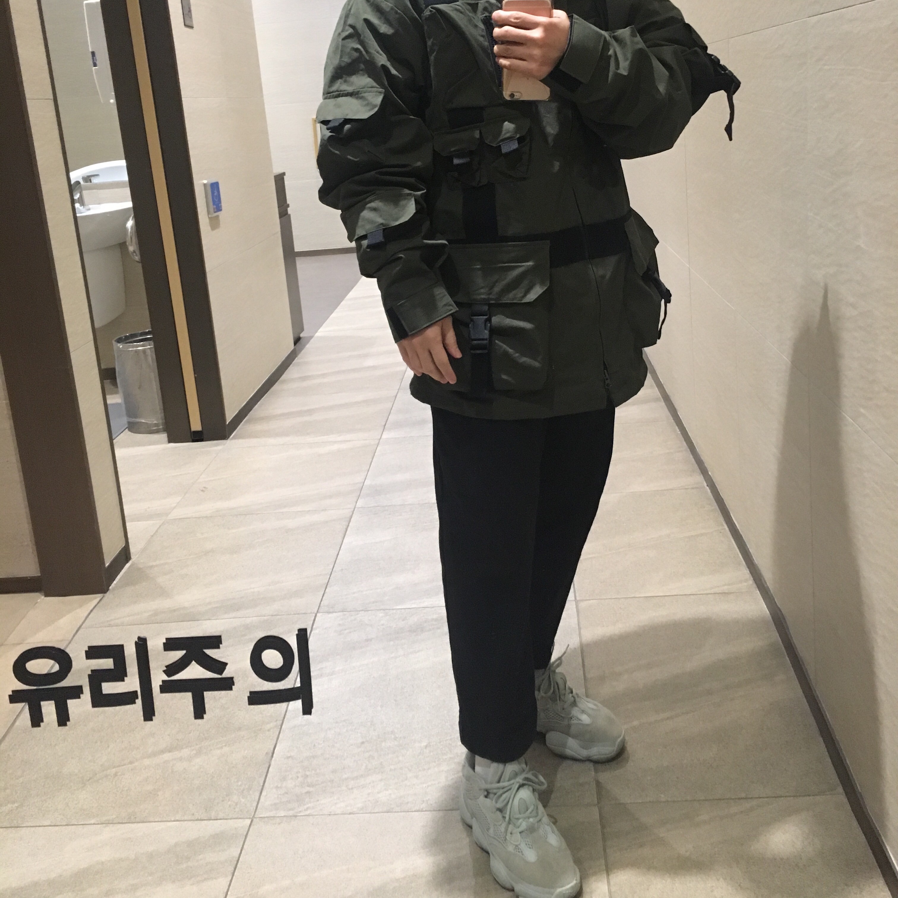 Adidas Yeezy 500 Salt 착용 스타일