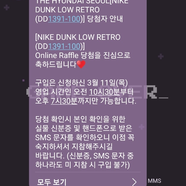 Nike Dunk Low Retro Black 착용 스타일