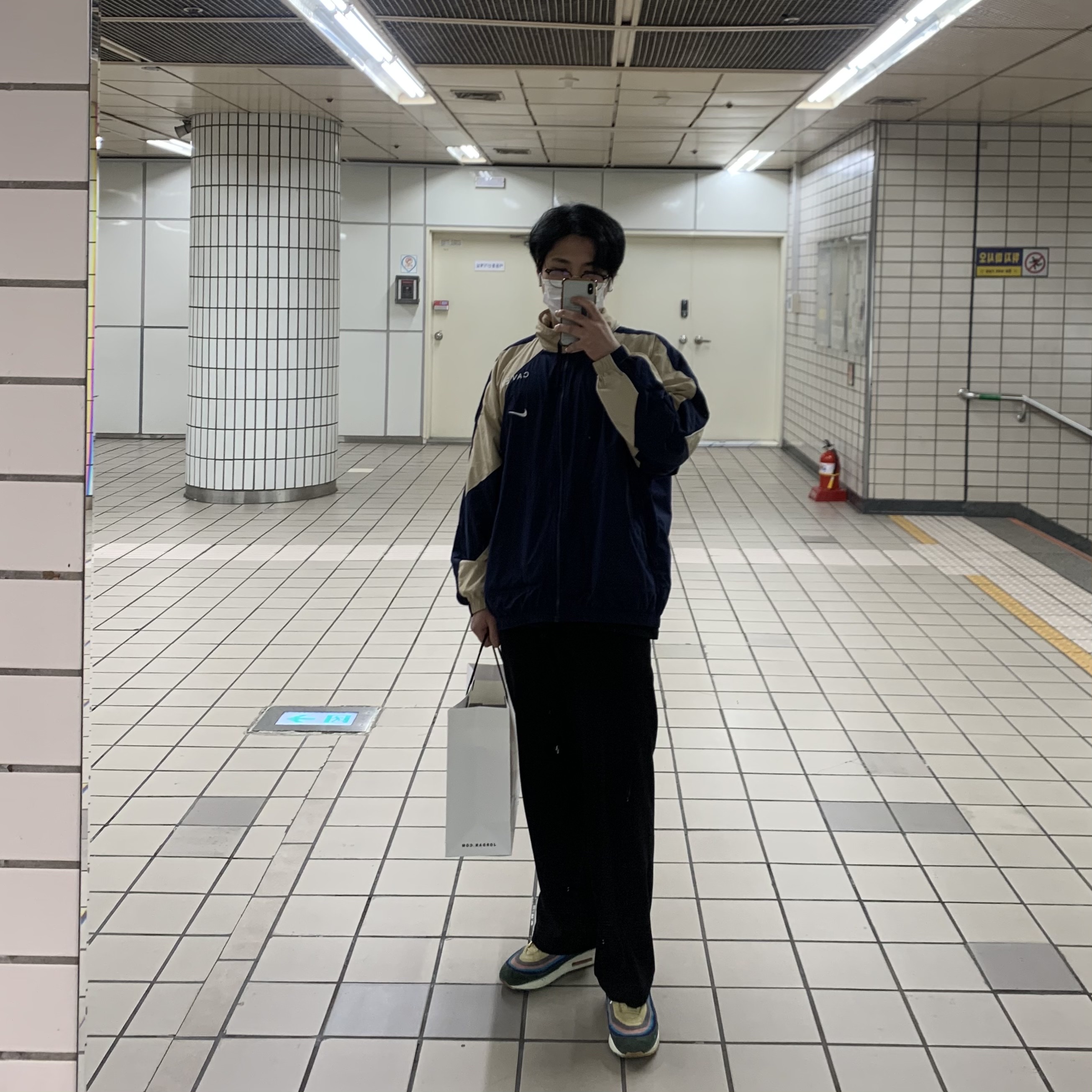 Nike x Sean Wotherspoon Air Max 1/97, Nike x Cav Empt Track Jacket Navy 착용 스타일