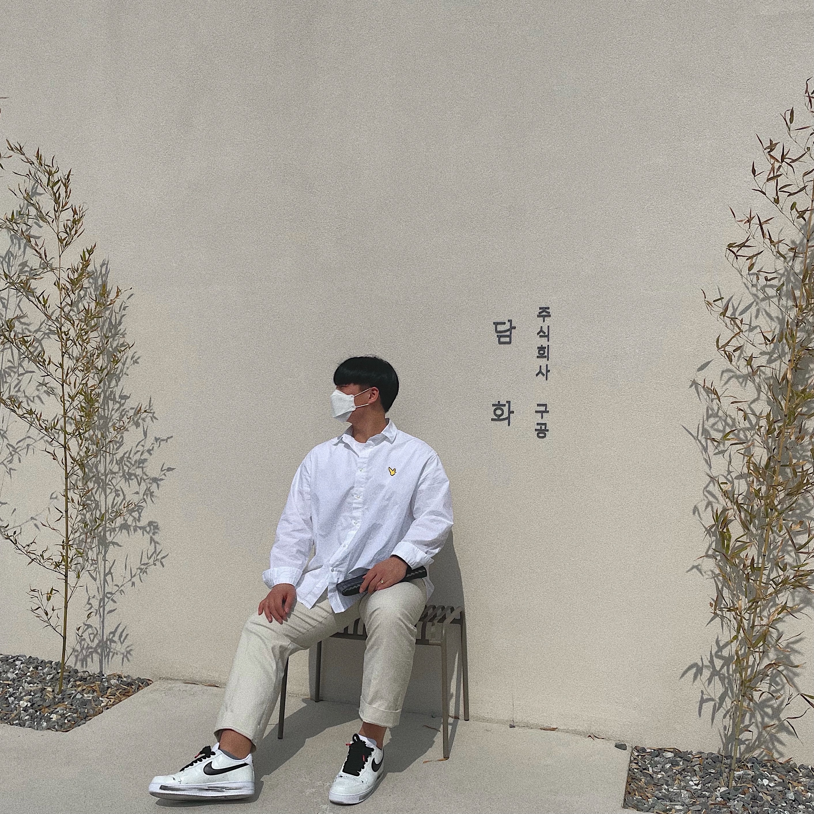 Nike x Peaceminusone Air Force 1 Low Para-Noise 2.0 착용 스타일