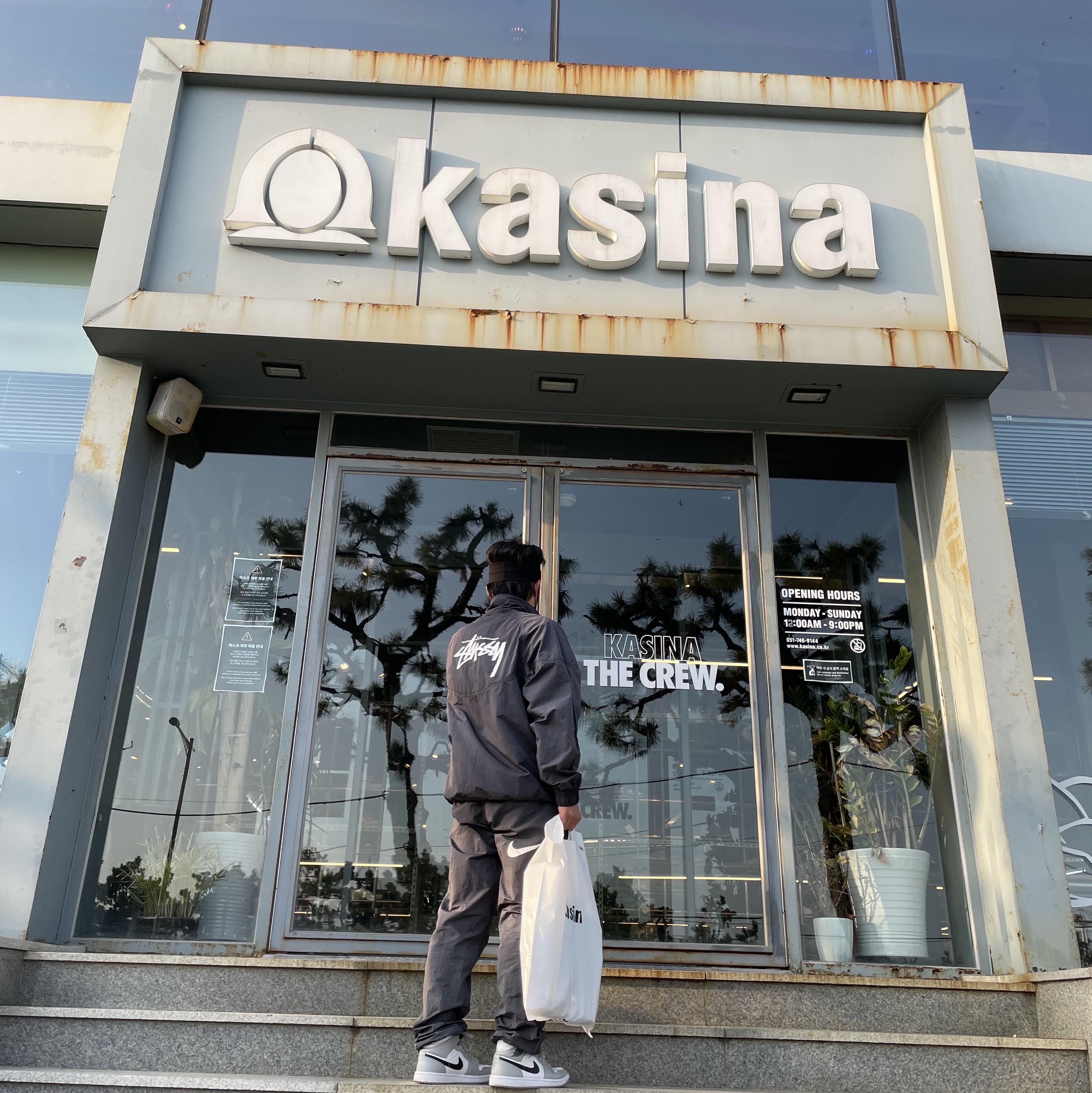 Nike x Stussy Windrunner Jacket Off Noir, Nike x Stussy Beach Pants Off Noir 착용 스타일