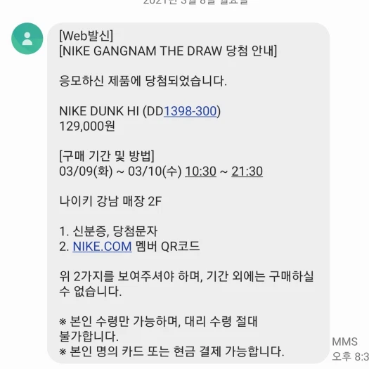 스타일 카드