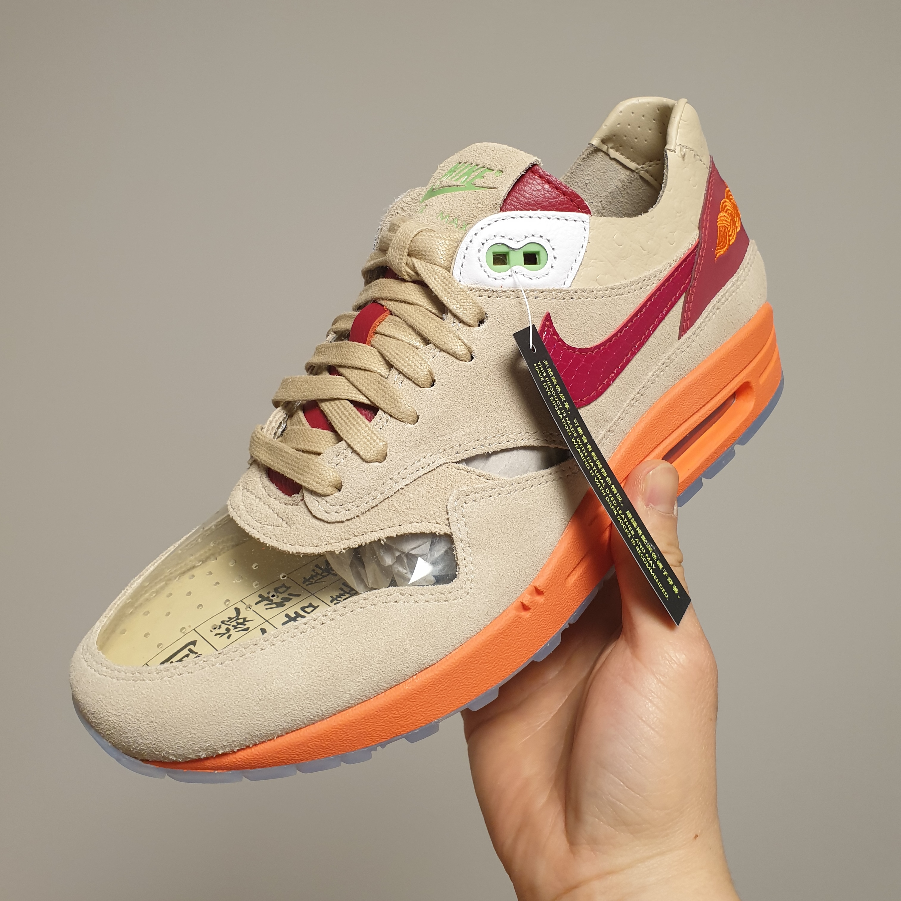 Nike x Clot Air Max 1 Net 착용 스타일 - 1
