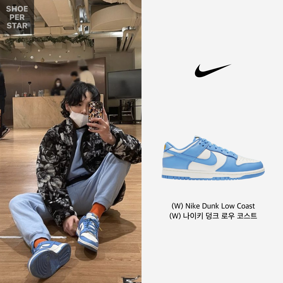 (W) Nike Dunk Low Coast 착용 스타일 - 1
