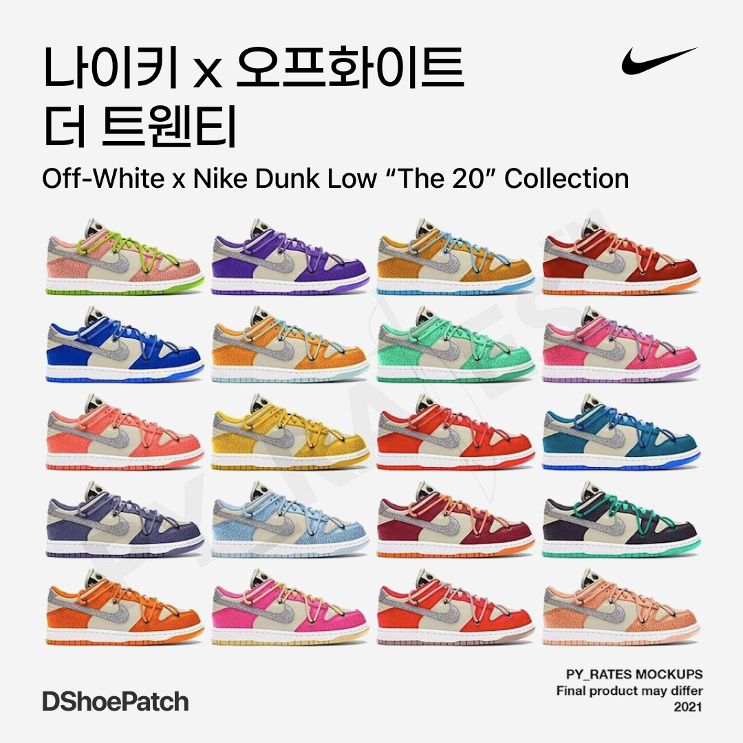 Nike x Off-White Dunk Low University Red, Nike x Off-White Dunk Low Pine Green 착용 스타일 - 1