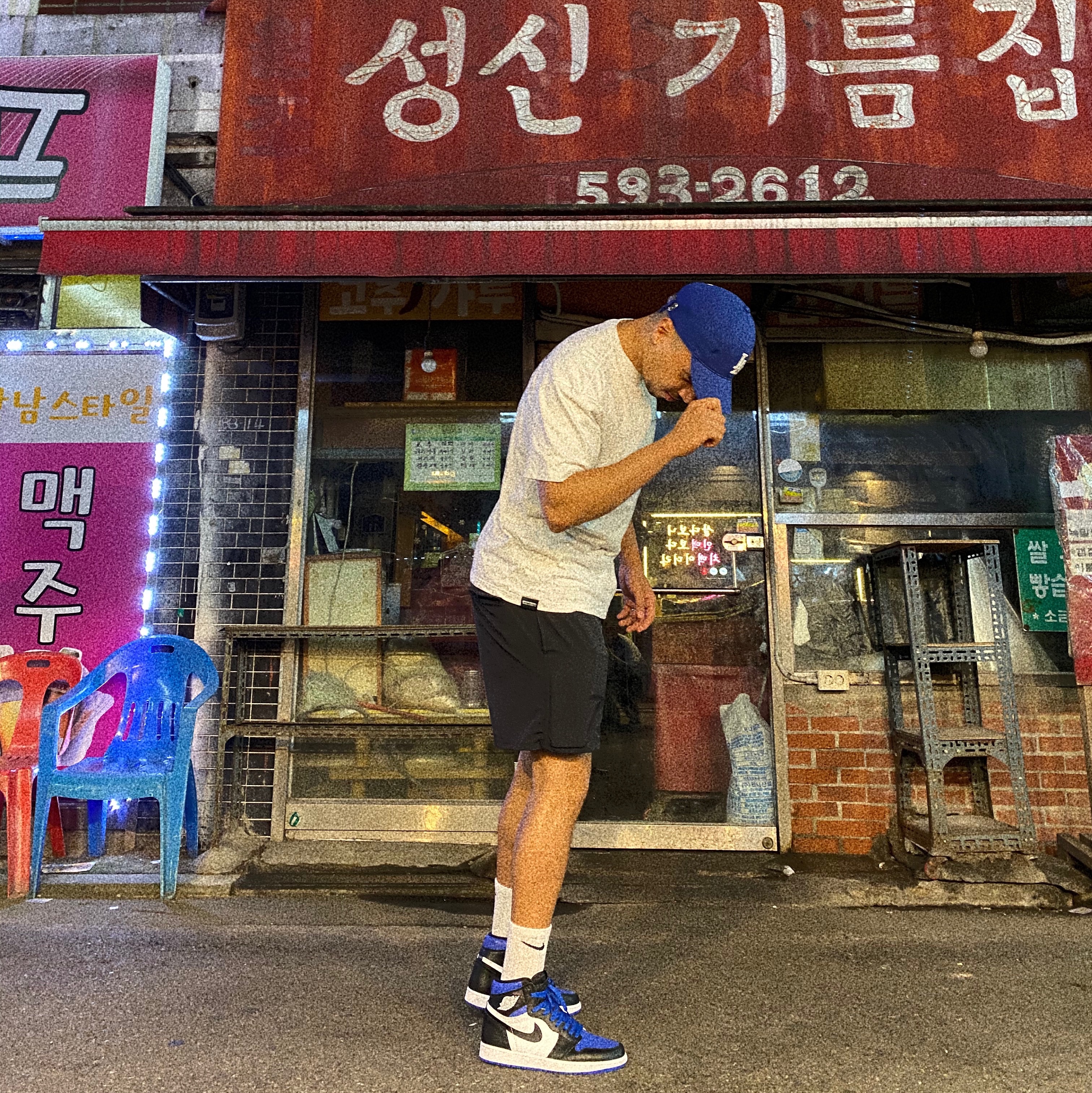 Jordan 1 Retro High OG Royal Toe 착용 스타일 - 1