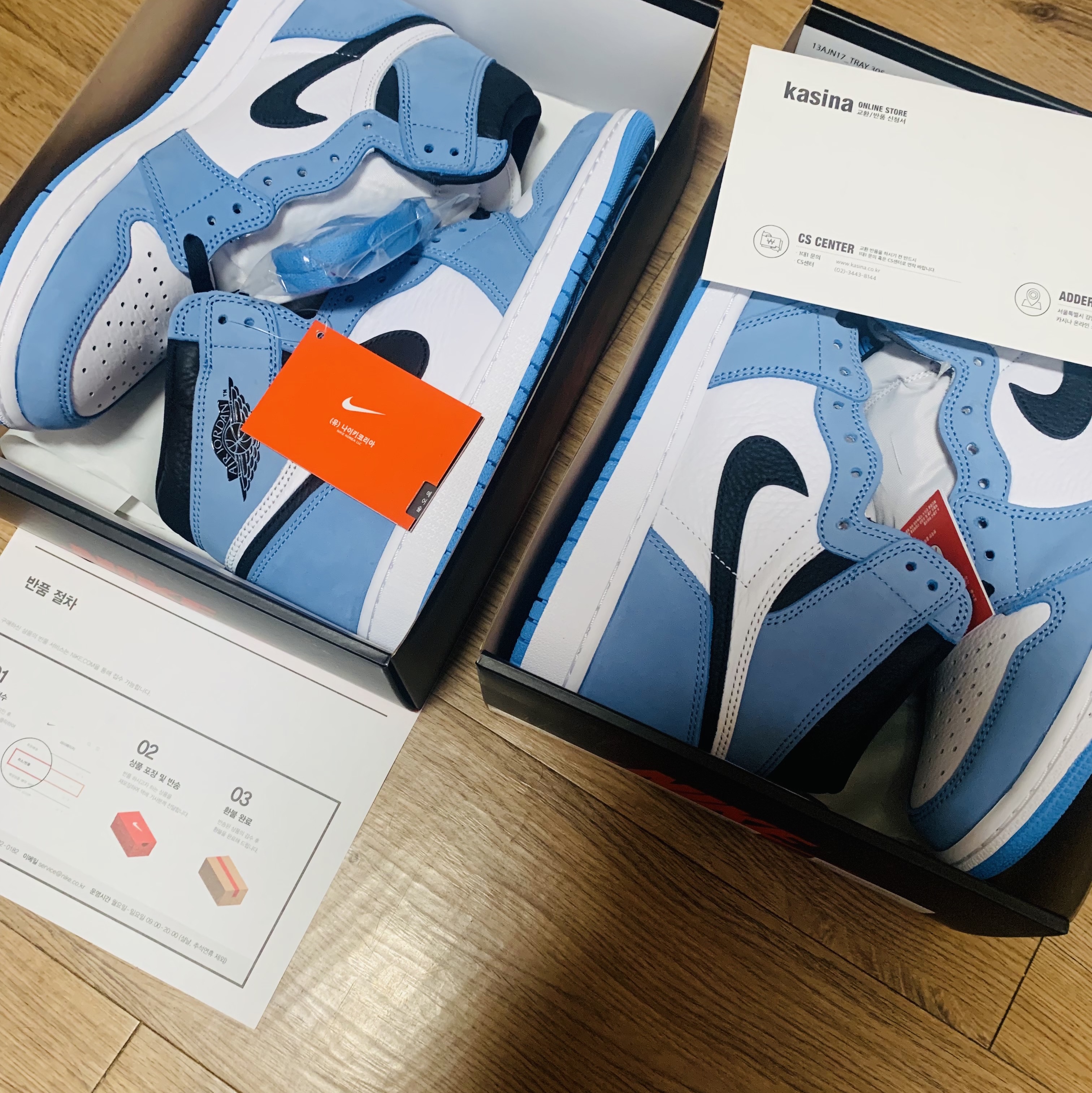 Jordan 1 Retro High OG University Blue 착용 스타일