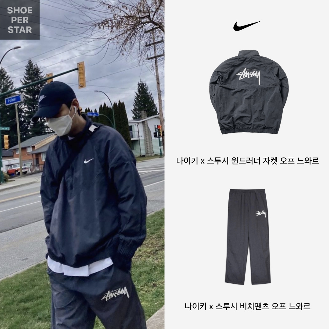 Nike x Stussy Windrunner Jacket Off Noir, Nike x Stussy Beach Pants Off Noir 착용 스타일 - 1