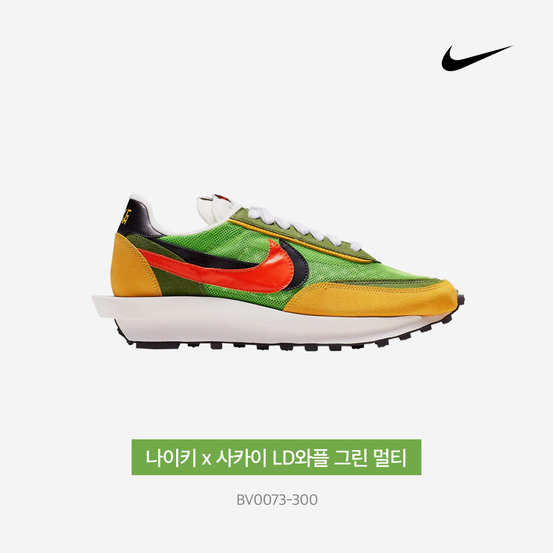 Nike x Sacai LDWaffle Green Multi 착용 스타일 - 4