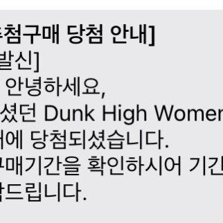 (W) Nike Dunk High Team Red 착용 스타일 - 3