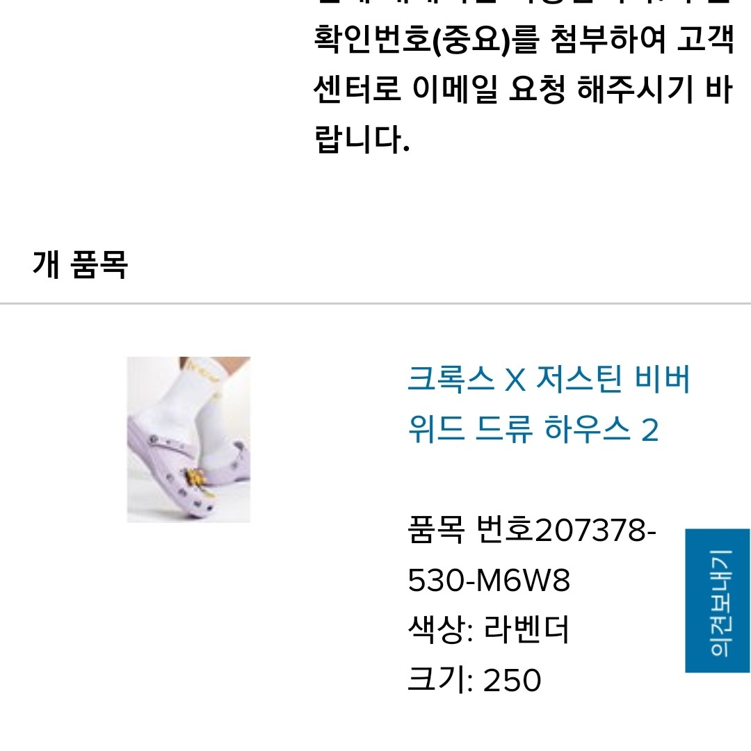 의정부푸딩주먹님의 스타일