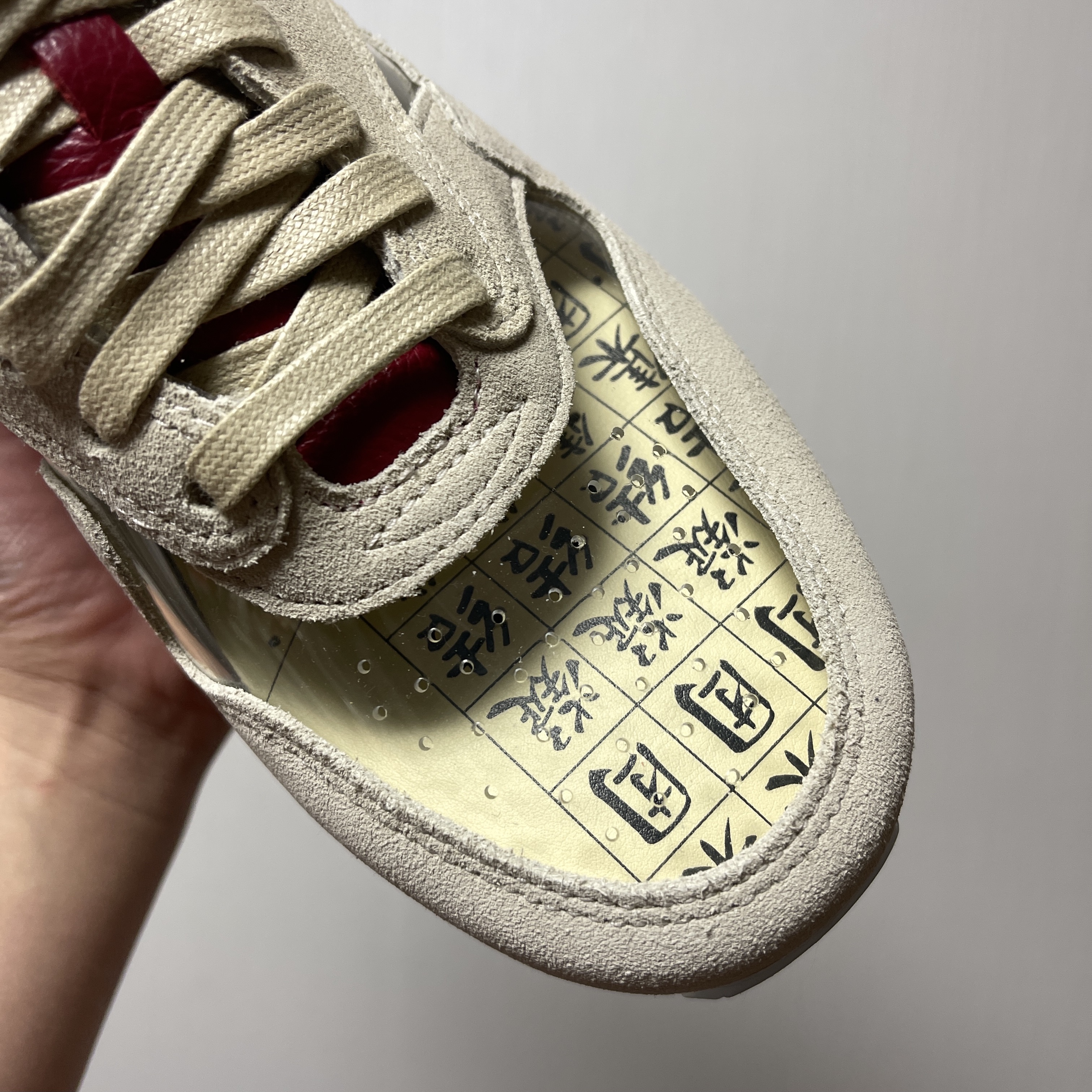 Nike x Clot Air Max 1 Net 착용 스타일 - 1