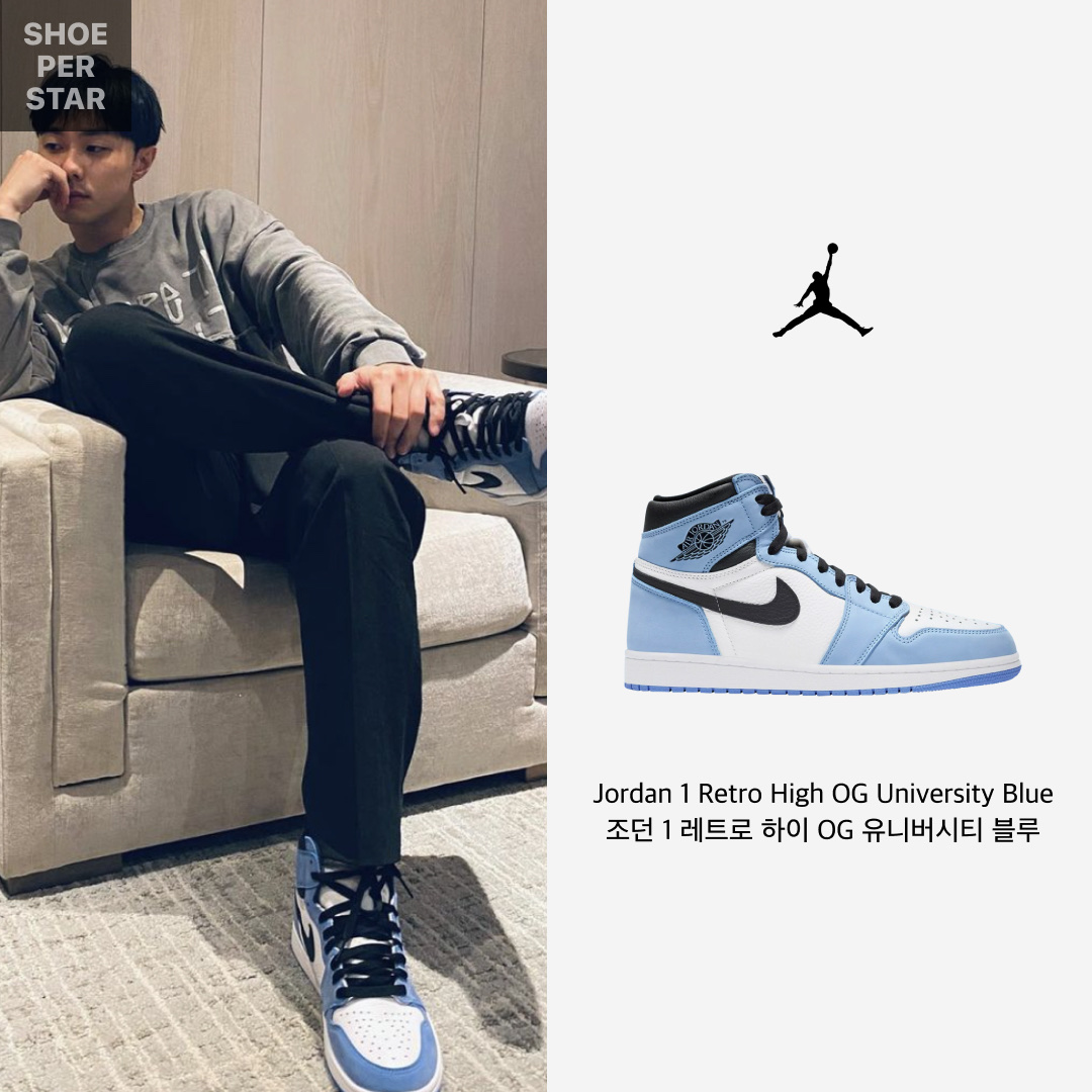 Jordan 1 Retro High OG University Blue, (GS) Jordan 1 Retro High OG University Blue 착용 스타일 - 1