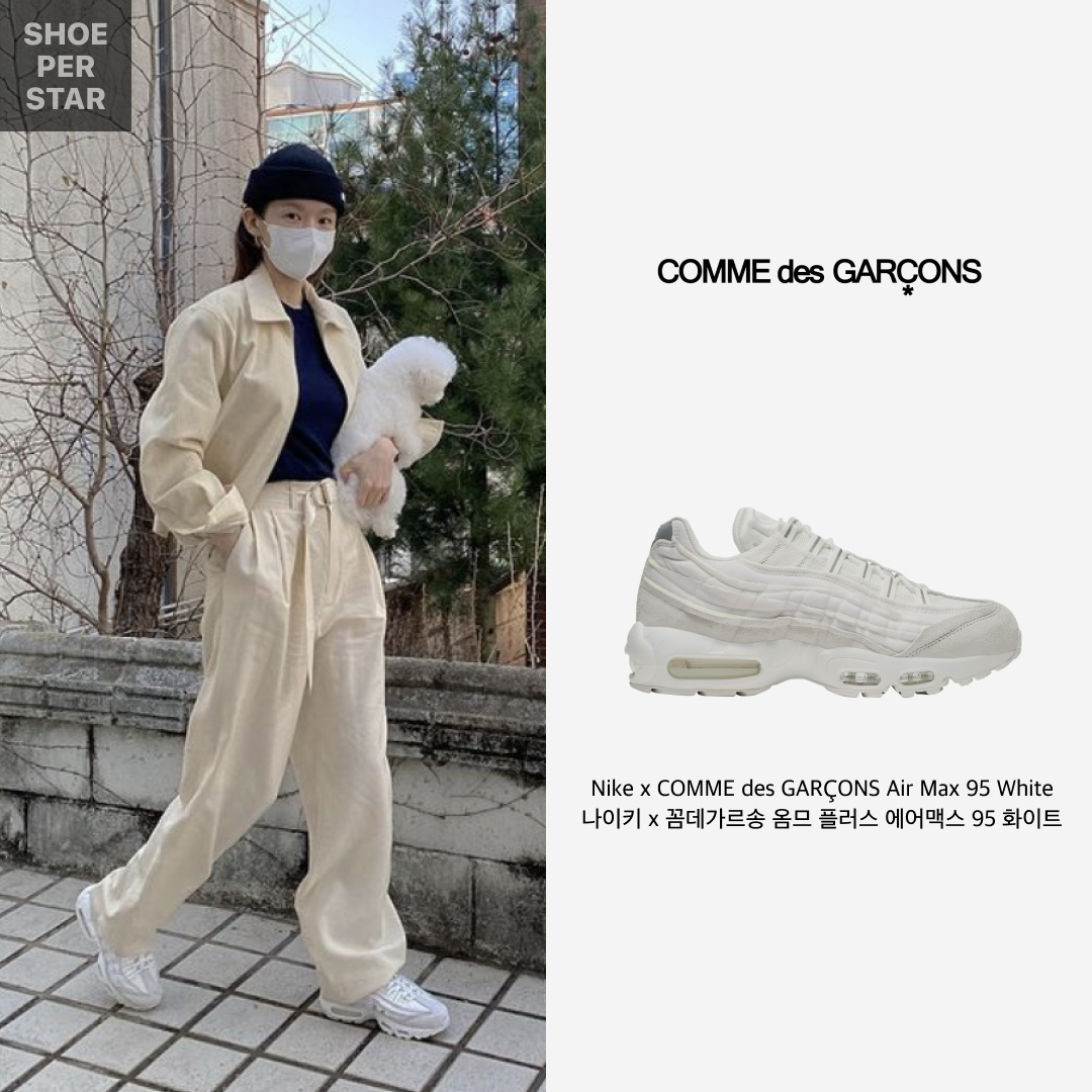 Nike x Comme des Garcons Homme Plus Air Max 95 White 착용 스타일 - 1