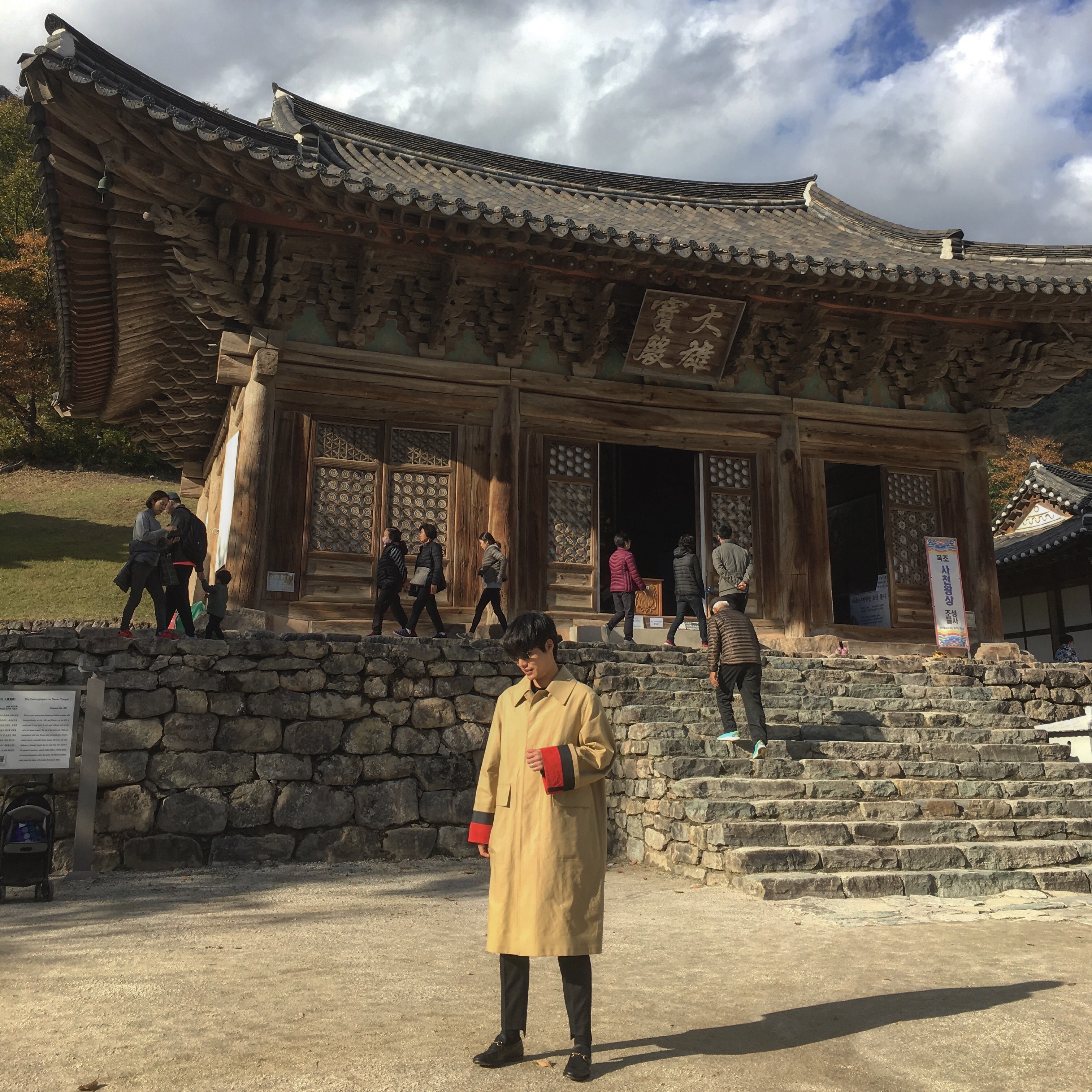 유진님의 스타일