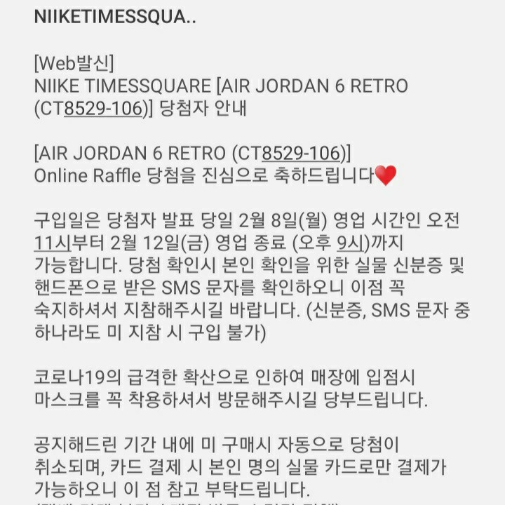 Jordan 6 Retro Carmine 2021, Essentials Puffer Jacket Iridescent - 20SS 착용 스타일 - 3