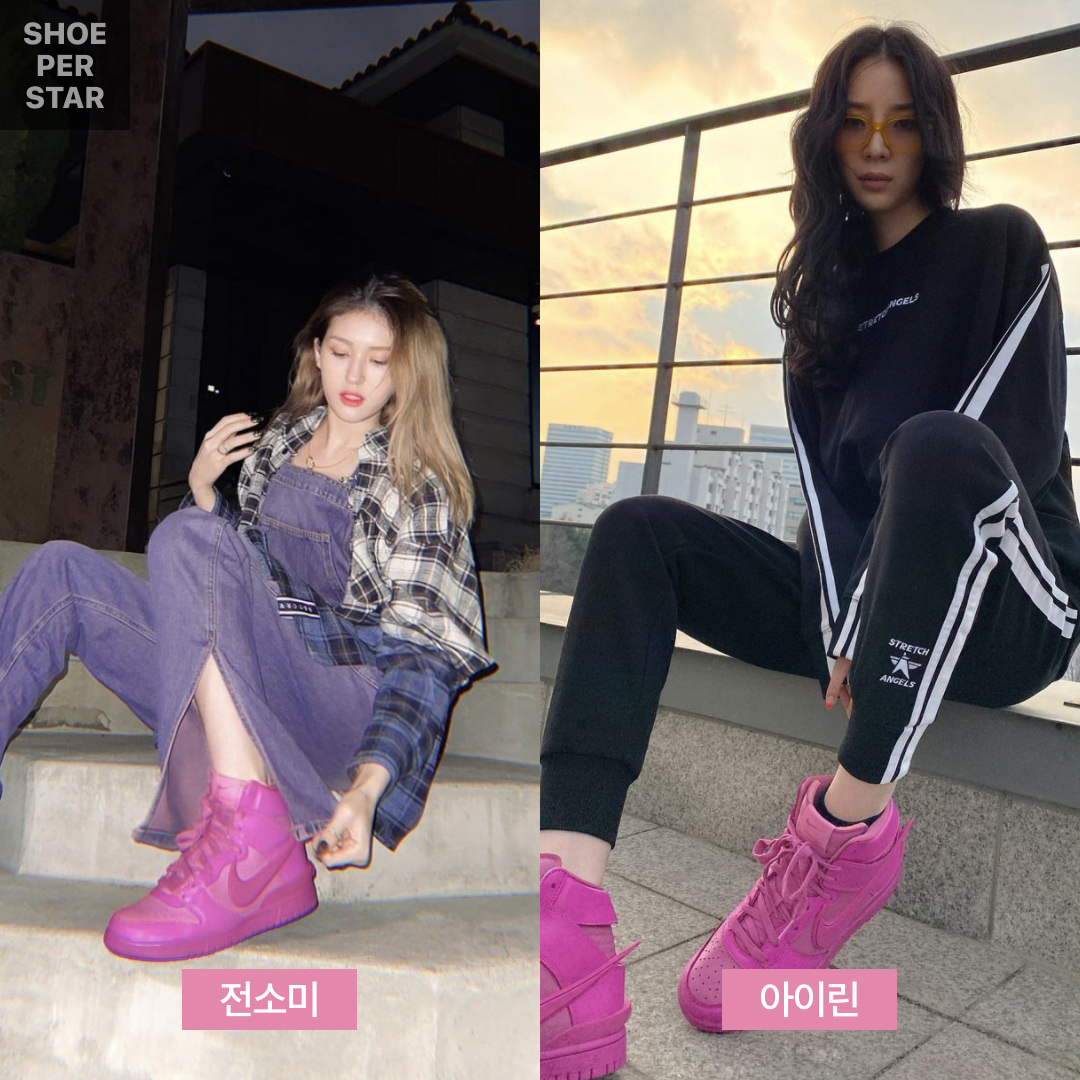 Nike x Ambush Dunk High Cosmic Fuchsia 착용 스타일 - 1