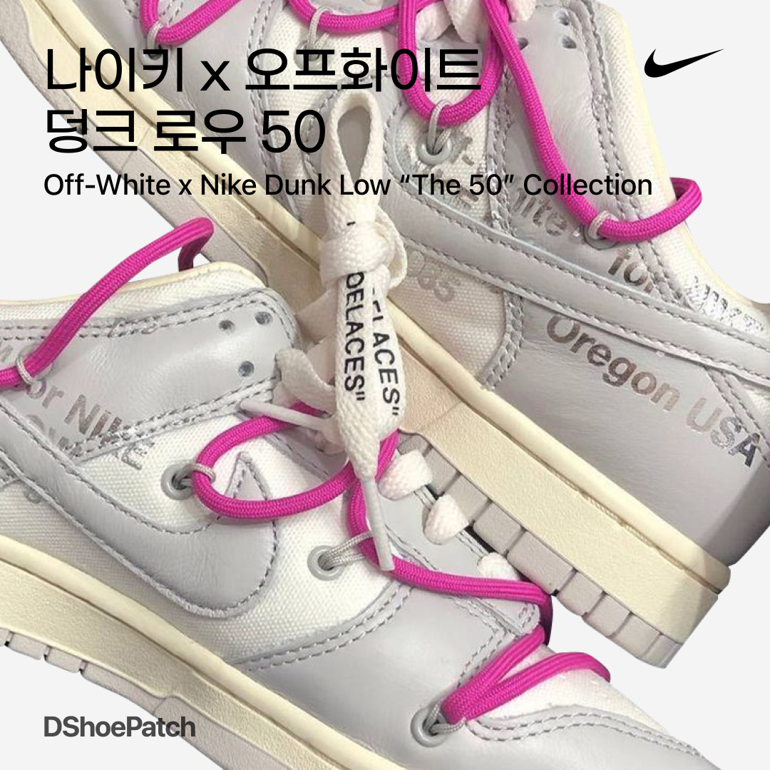 Nike x Off-White Dunk Low University Red, Nike x Off-White Dunk Low Pine Green 착용 스타일 - 1