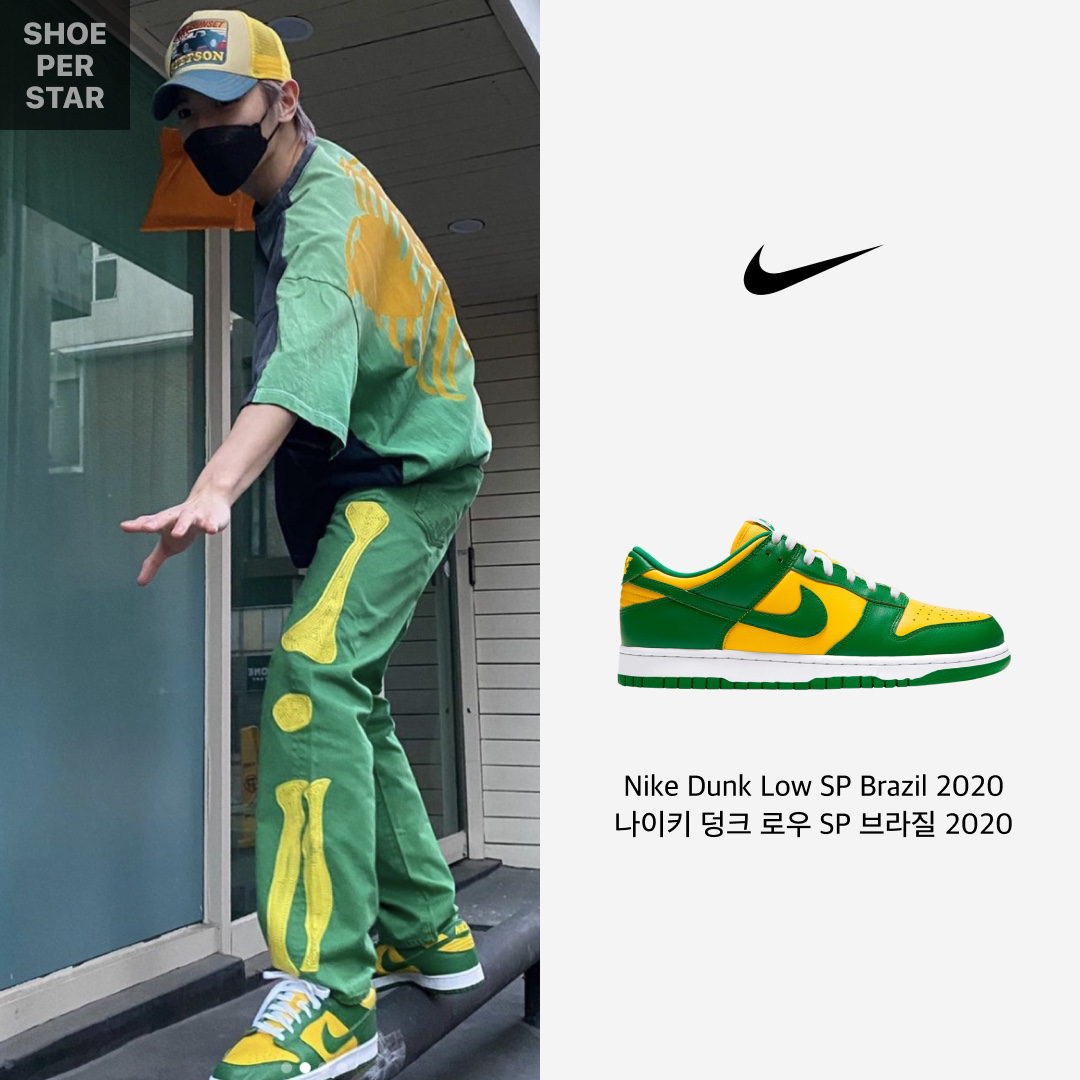 Nike Dunk Low SP Brazil 2020, (TD) Nike Dunk Low Brazil 2020 착용 스타일 - 1