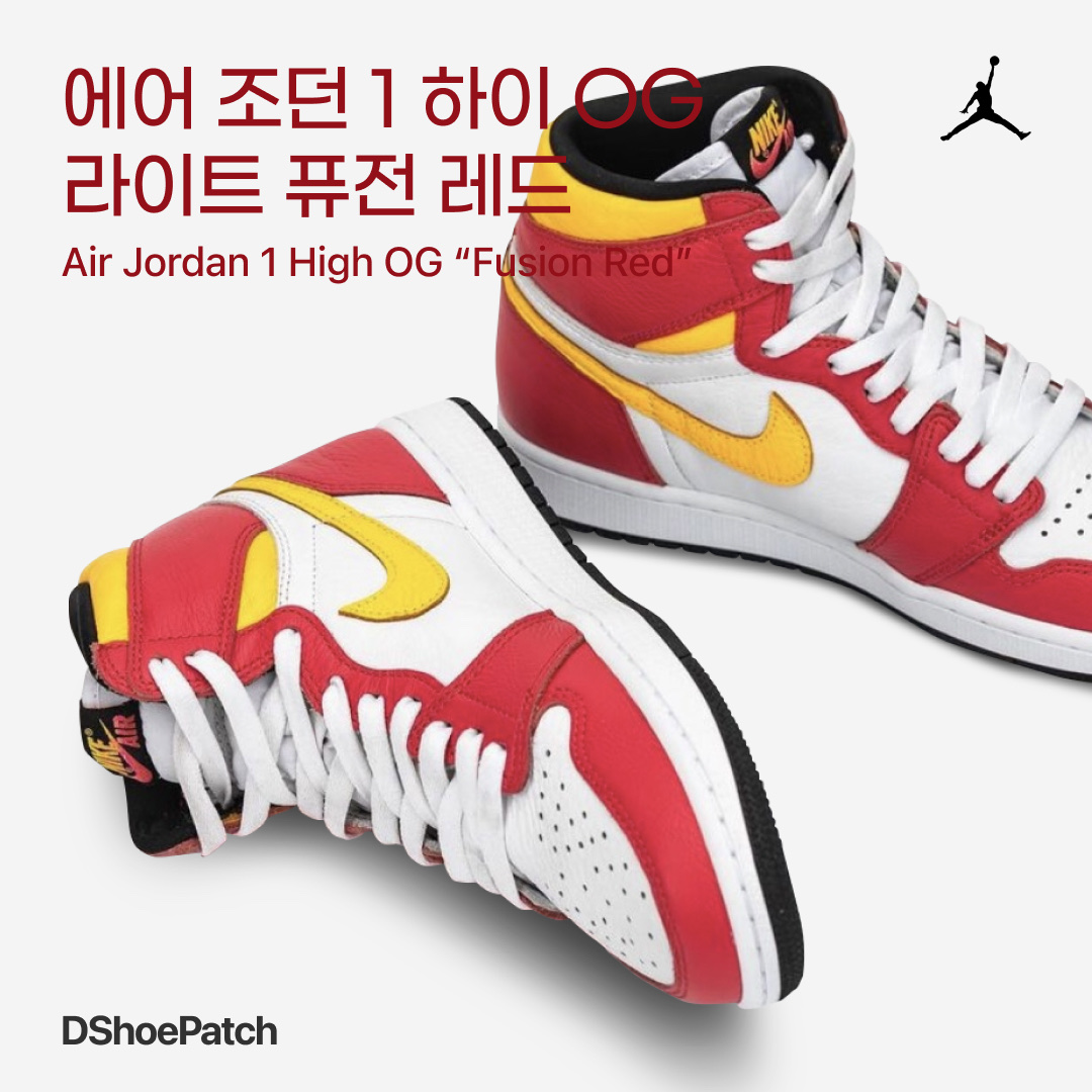 Jordan 1 Retro High OG Light Fusion Red 착용 스타일 - 1
