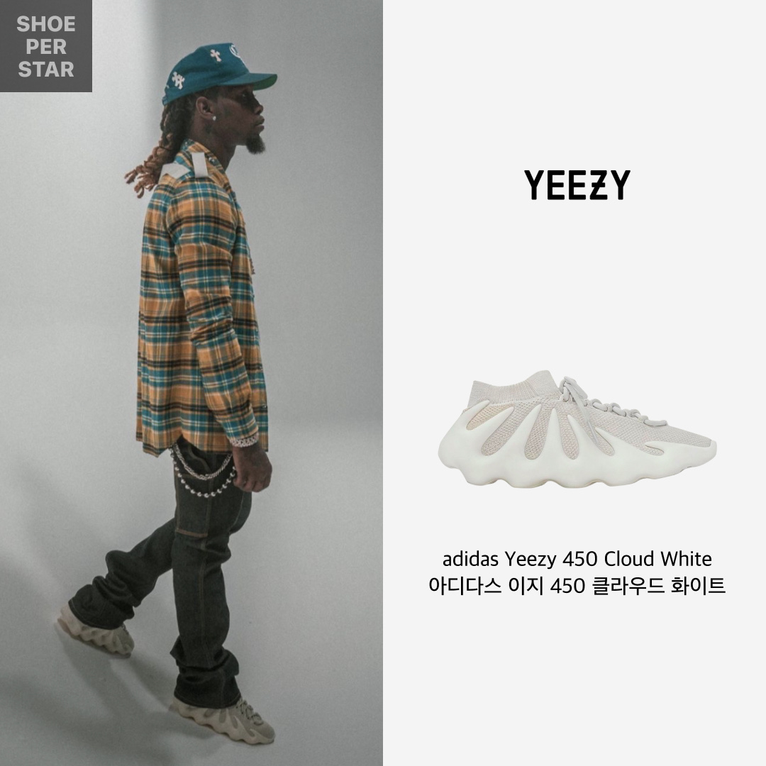 Adidas Yeezy 450 Cloud White 착용 스타일 - 1