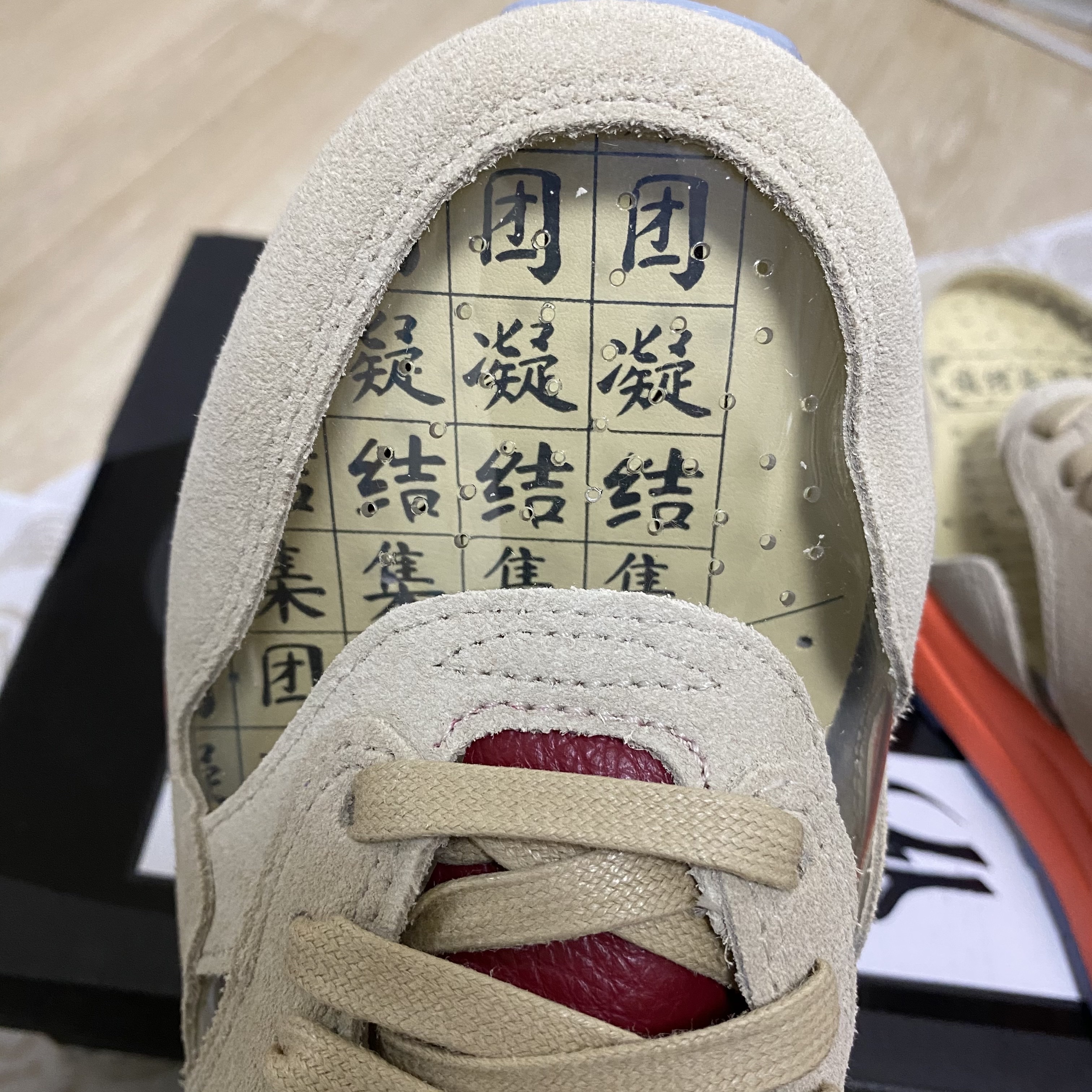 Nike x Clot Air Max 1 Net 착용 스타일 - 2