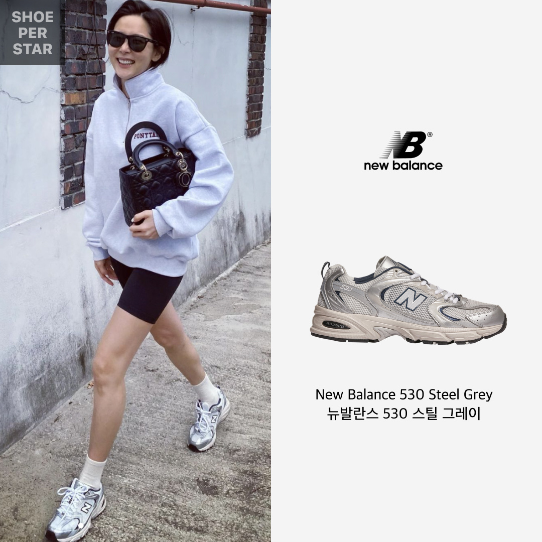 New Balance 530 Steel Grey 착용 스타일 - 1