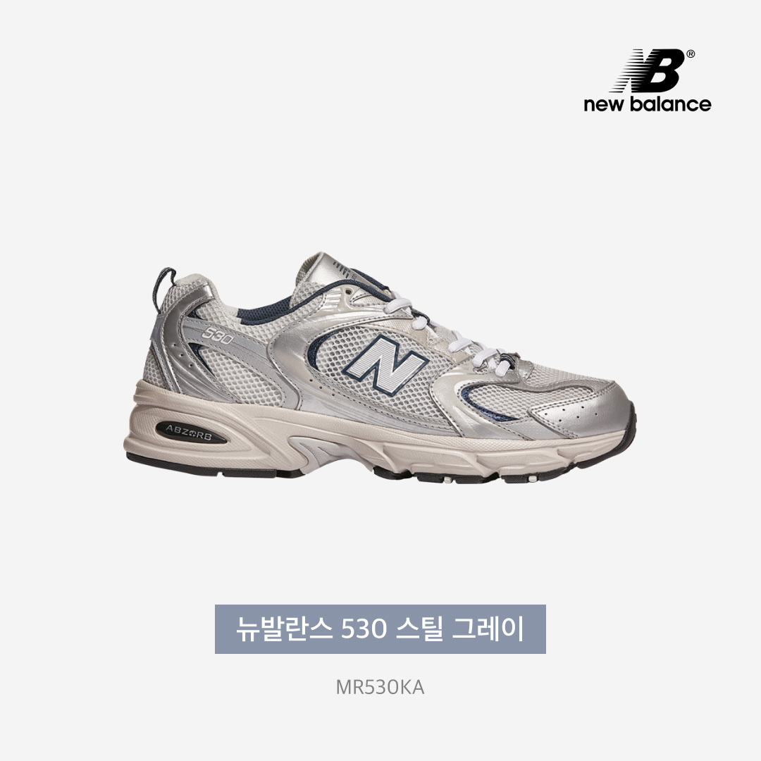 New Balance 530 Steel Grey 착용 스타일 - 3